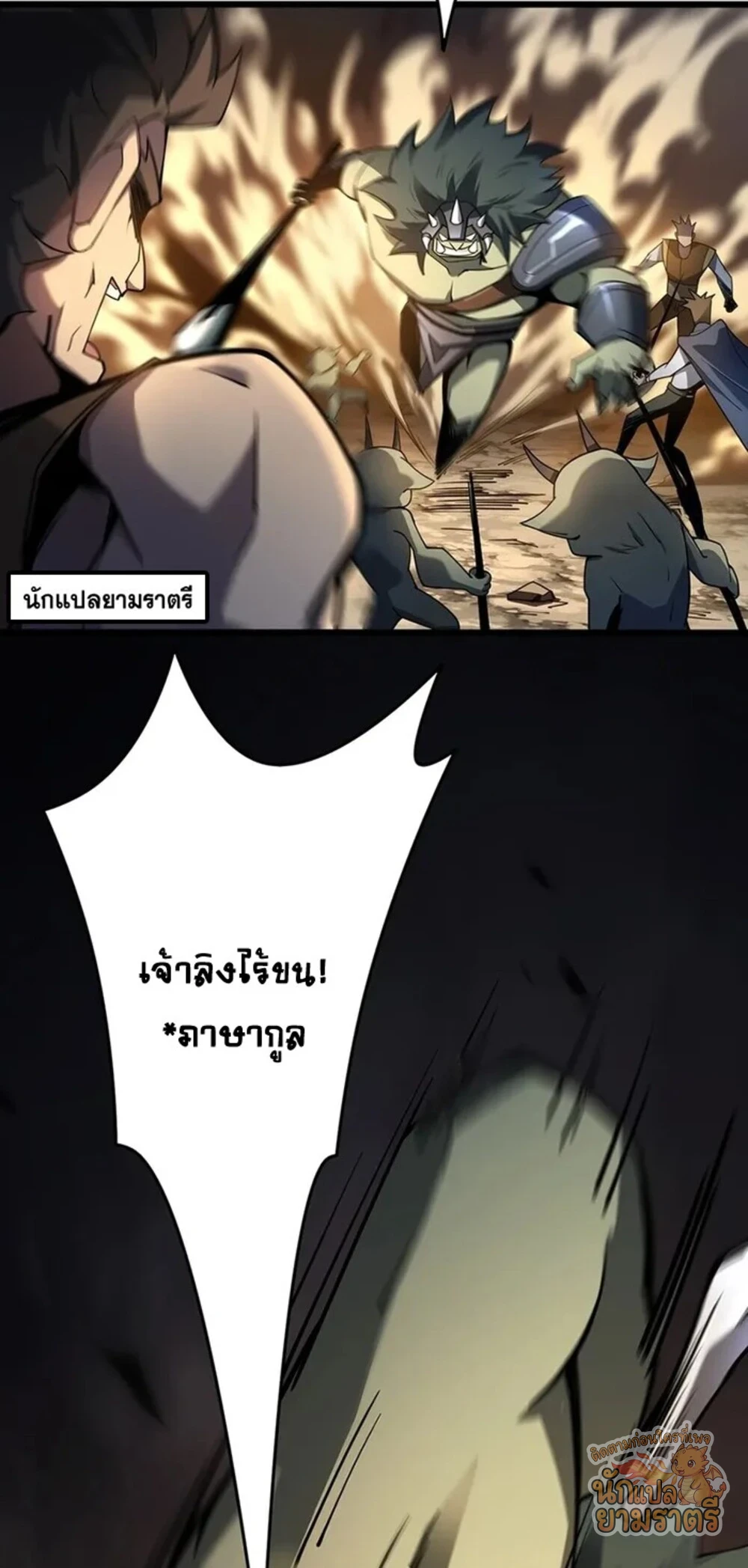 หน้า 70