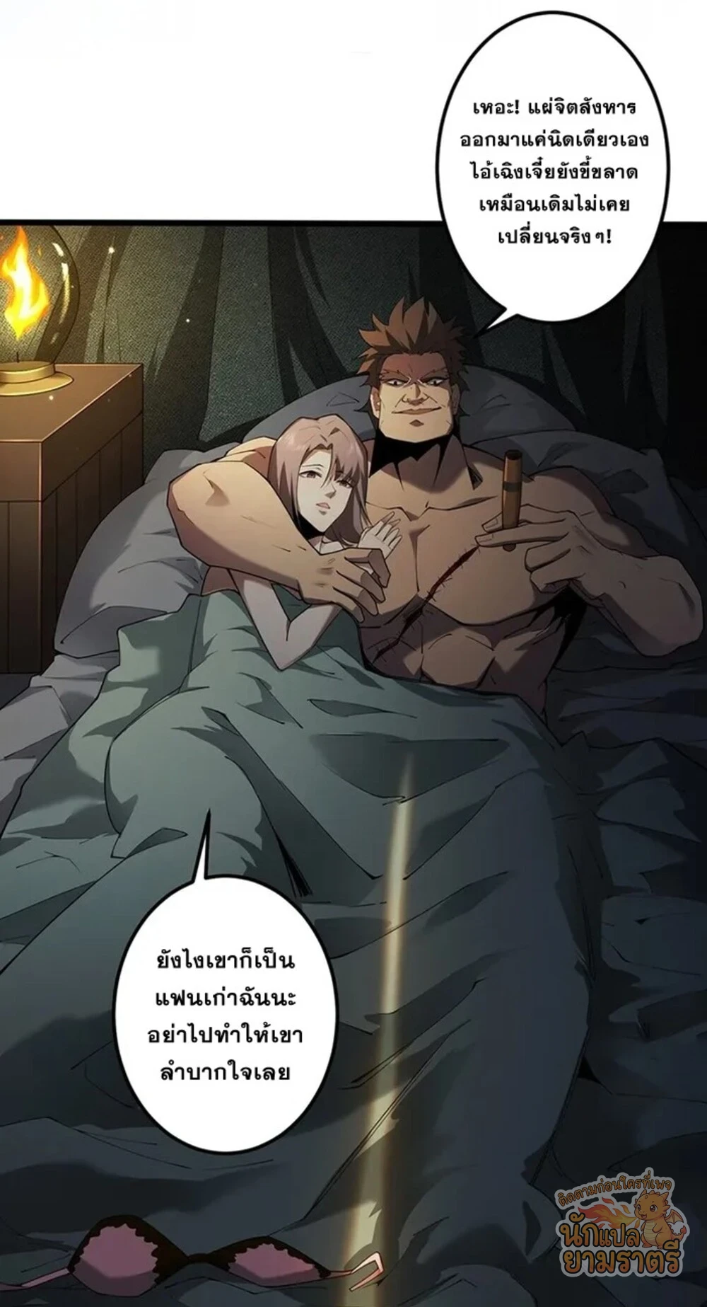 หน้า 48