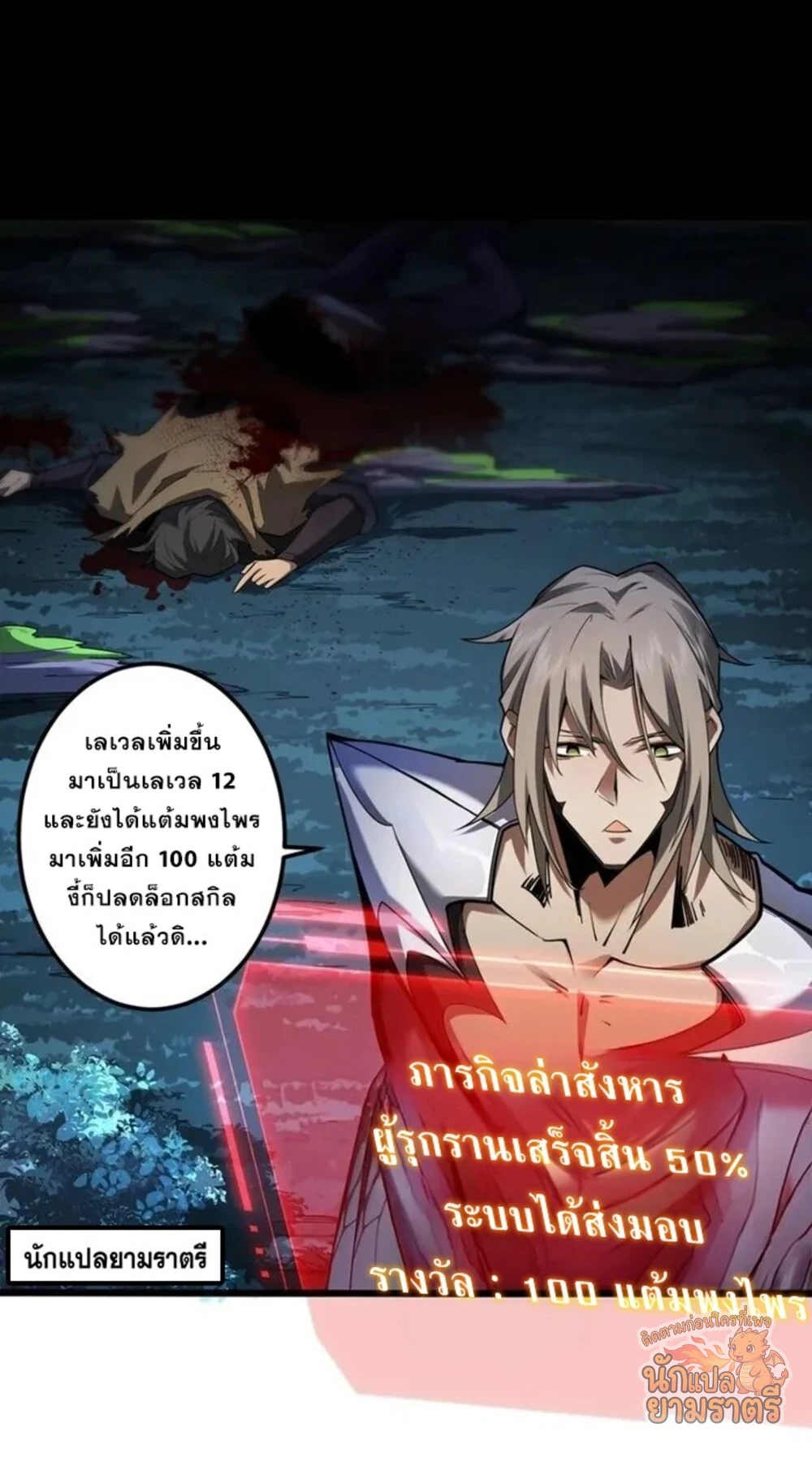 หน้า 57