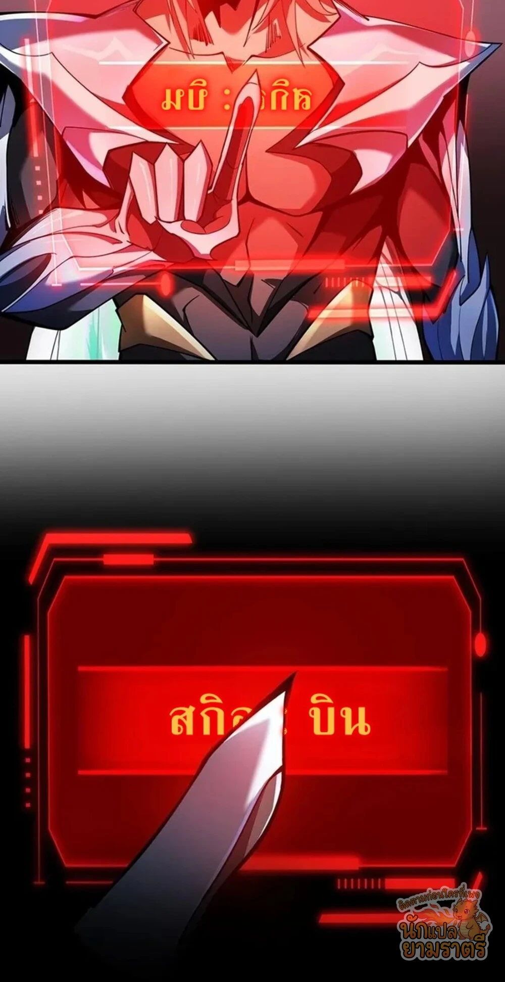 หน้า 29