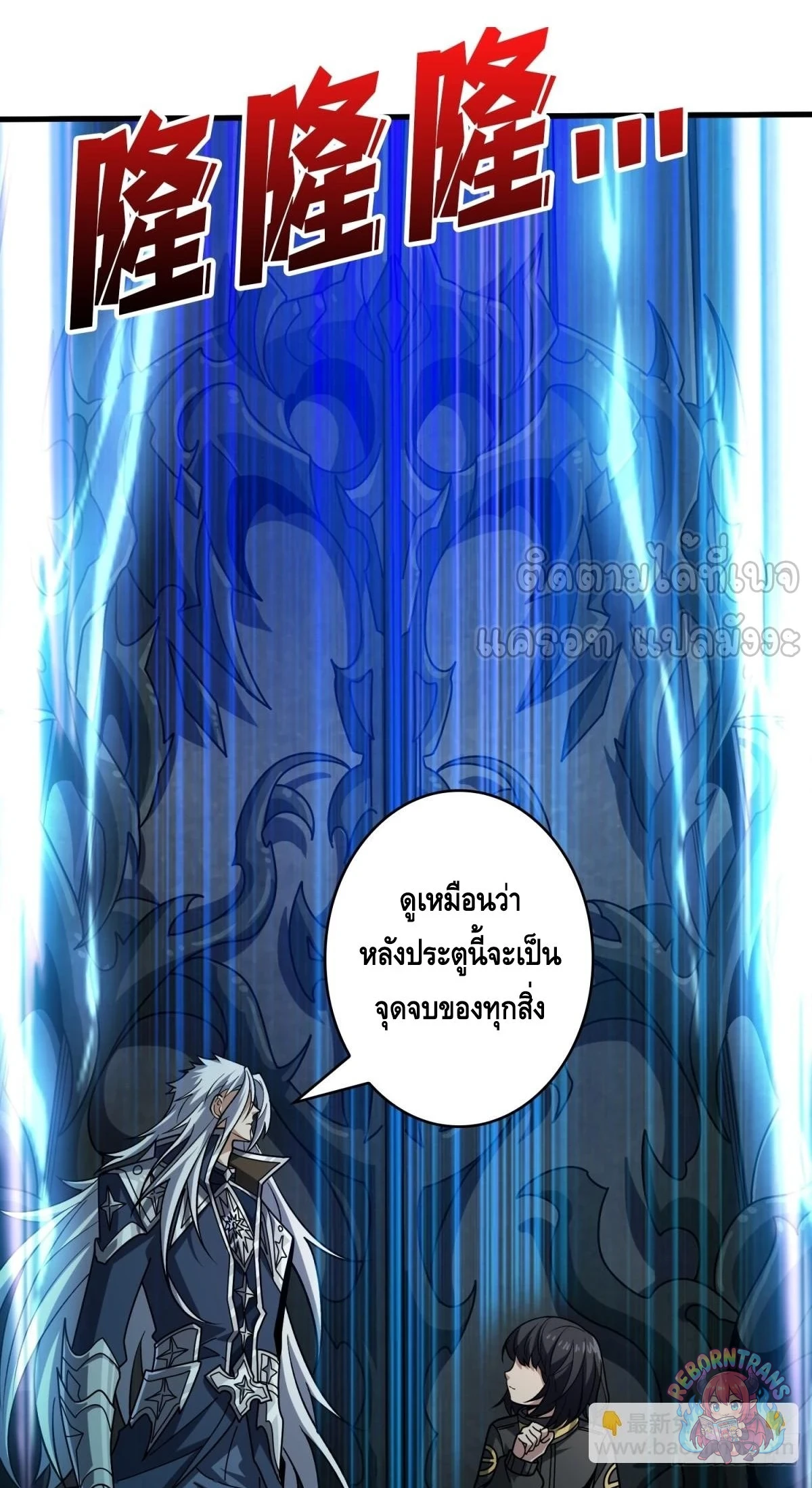 หน้า 56