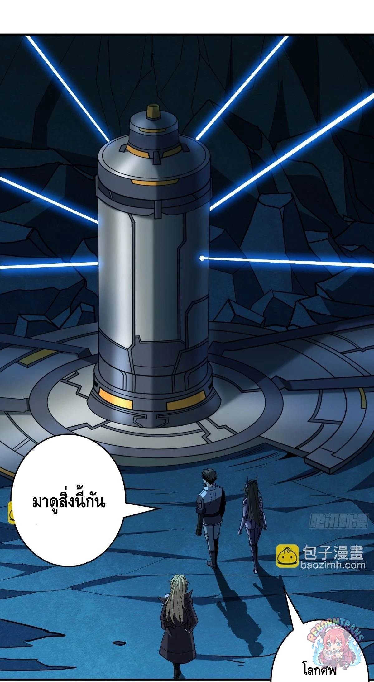 หน้า 11