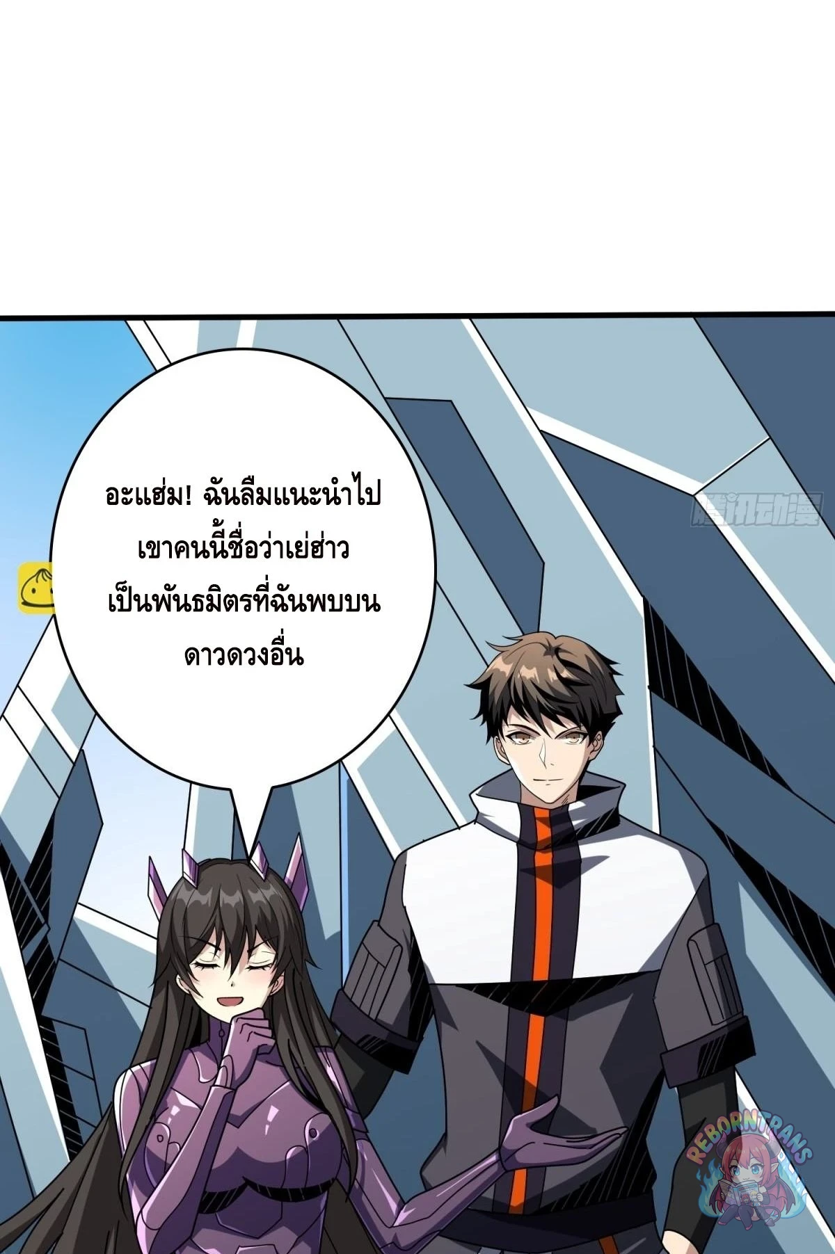หน้า 10
