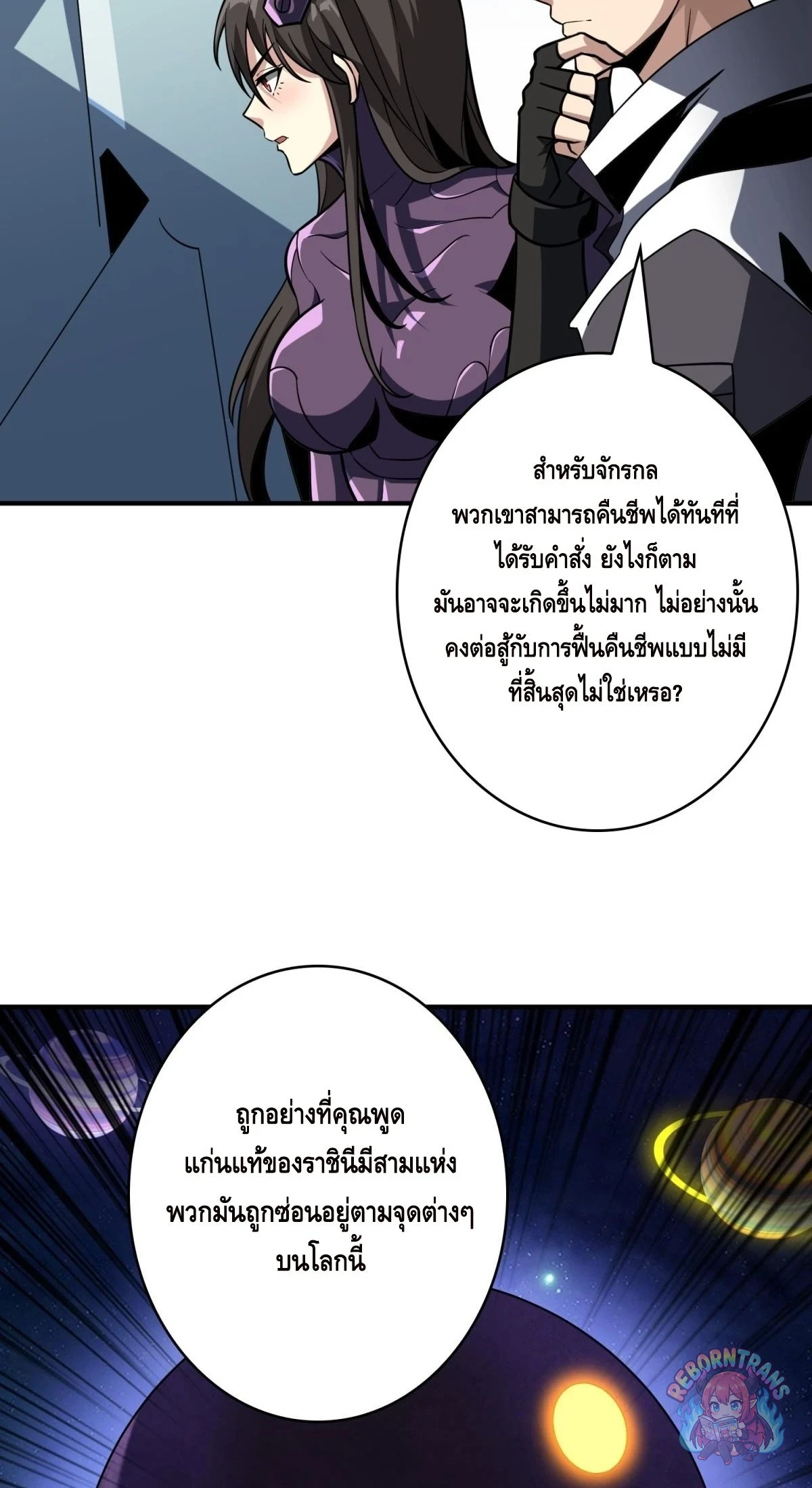 หน้า 29