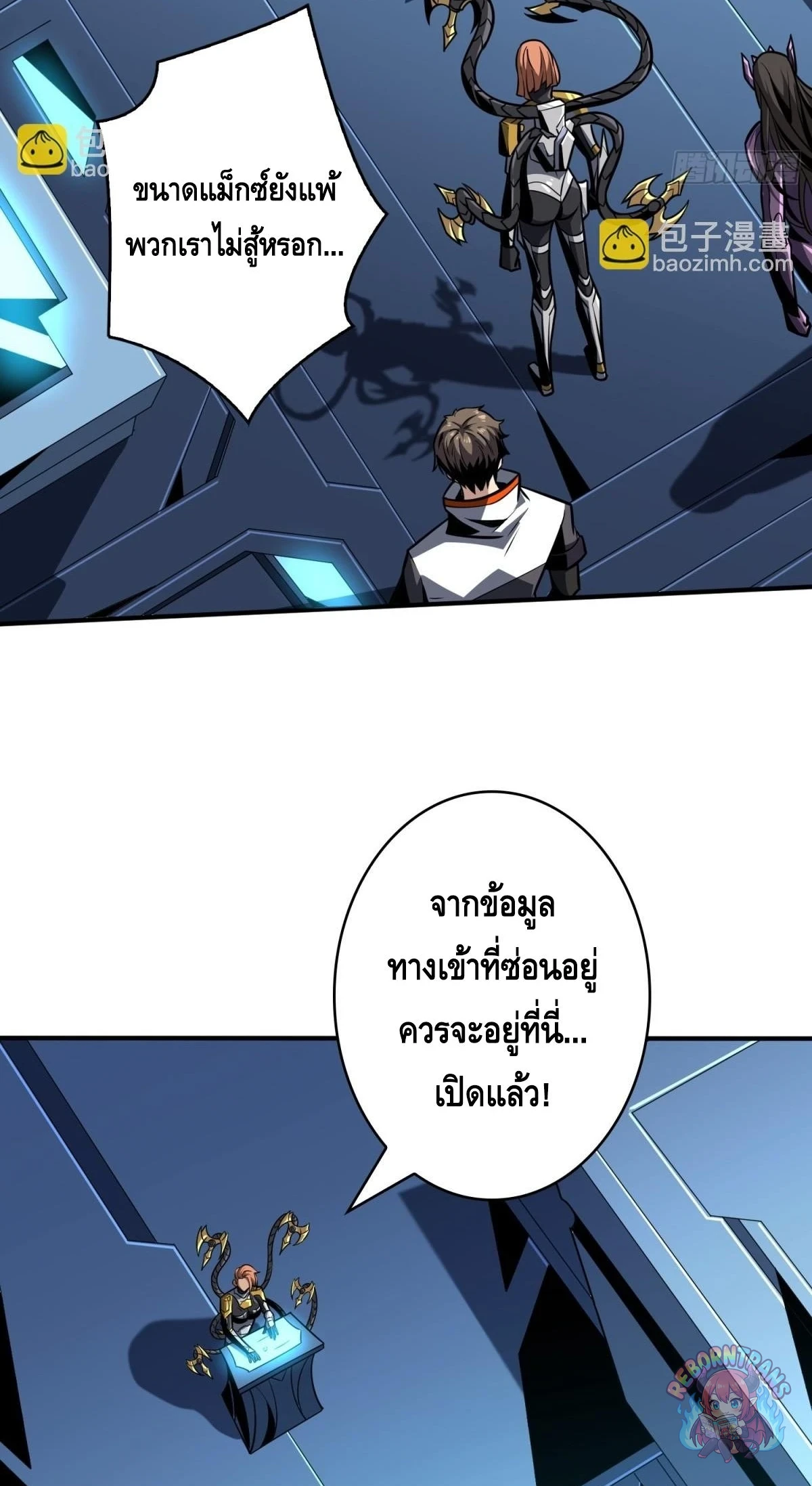 หน้า 55