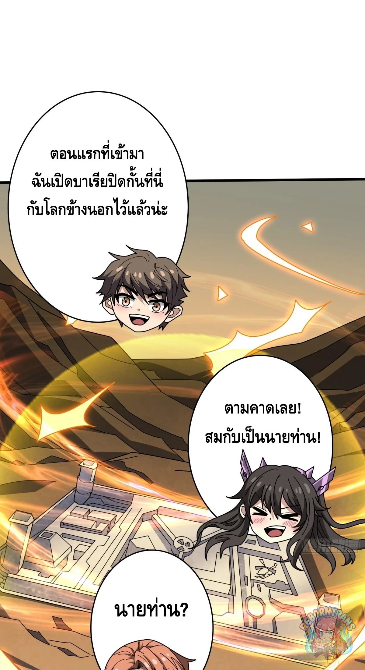 หน้า 52
