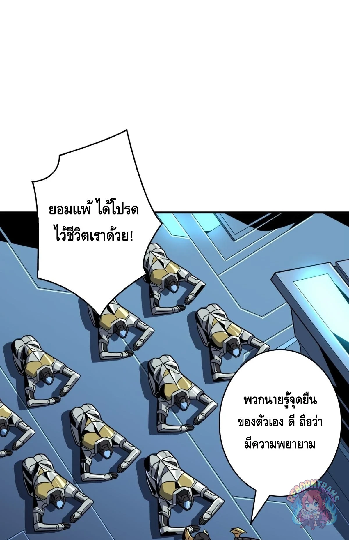 หน้า 54
