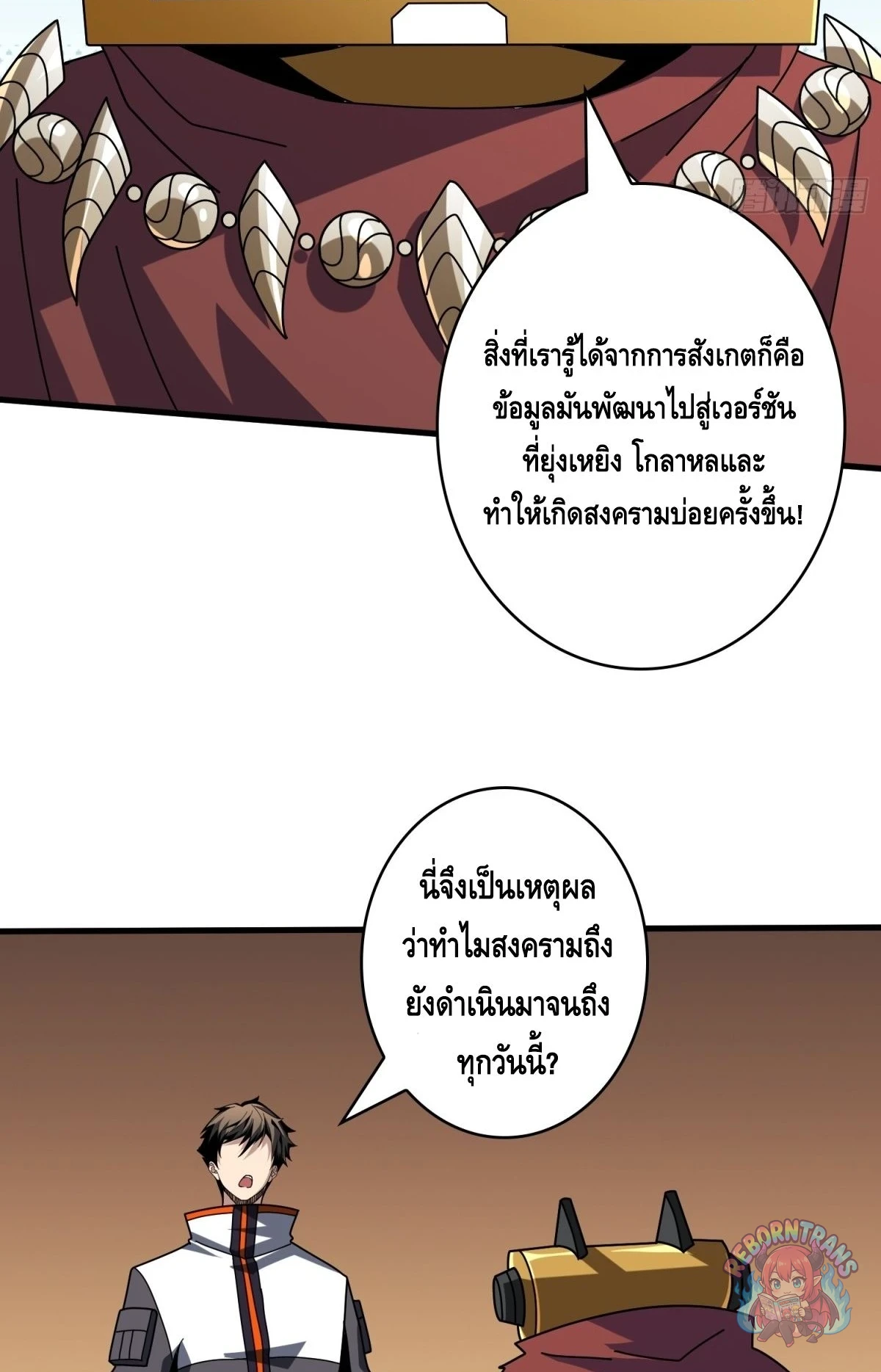 หน้า 18