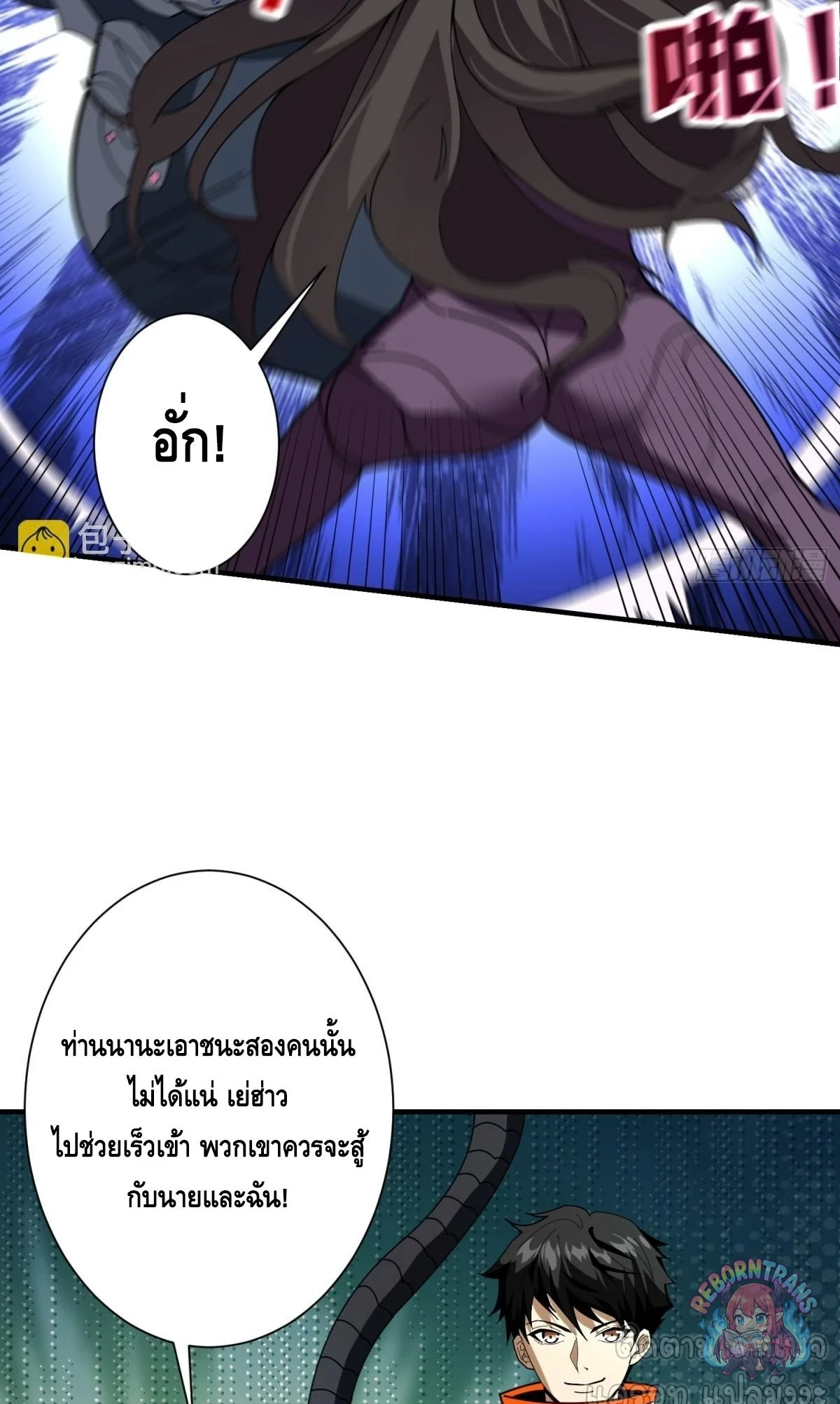 หน้า 47
