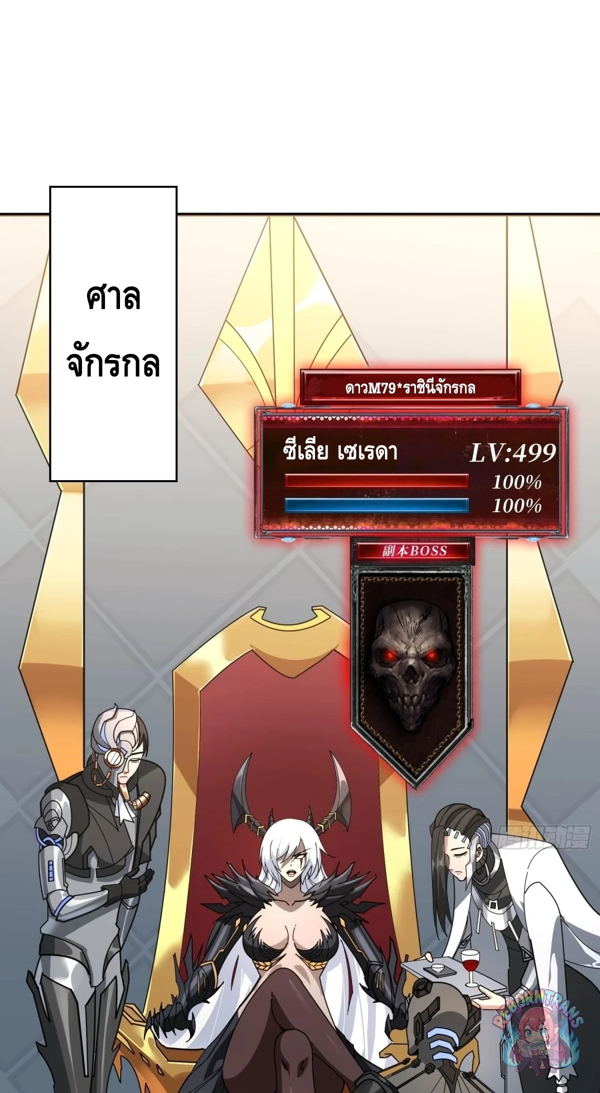 หน้า 1