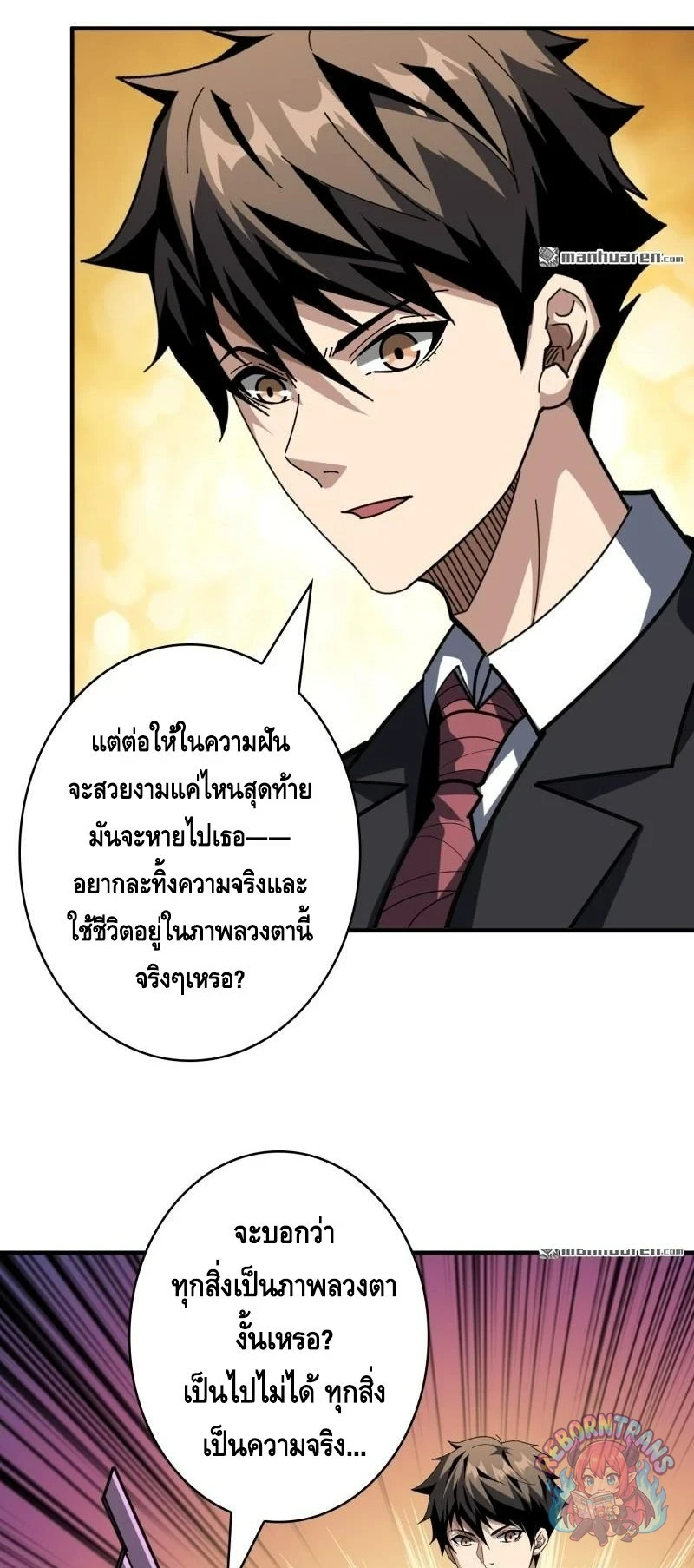 หน้า 27