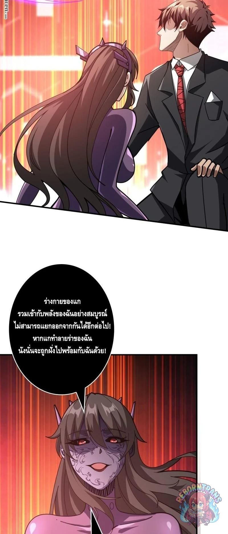 หน้า 2