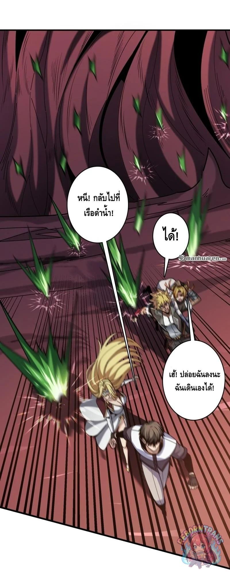 หน้า 34