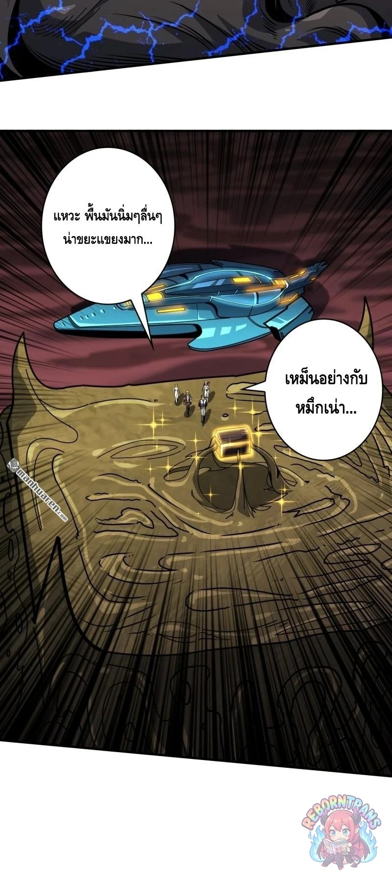 หน้า 26