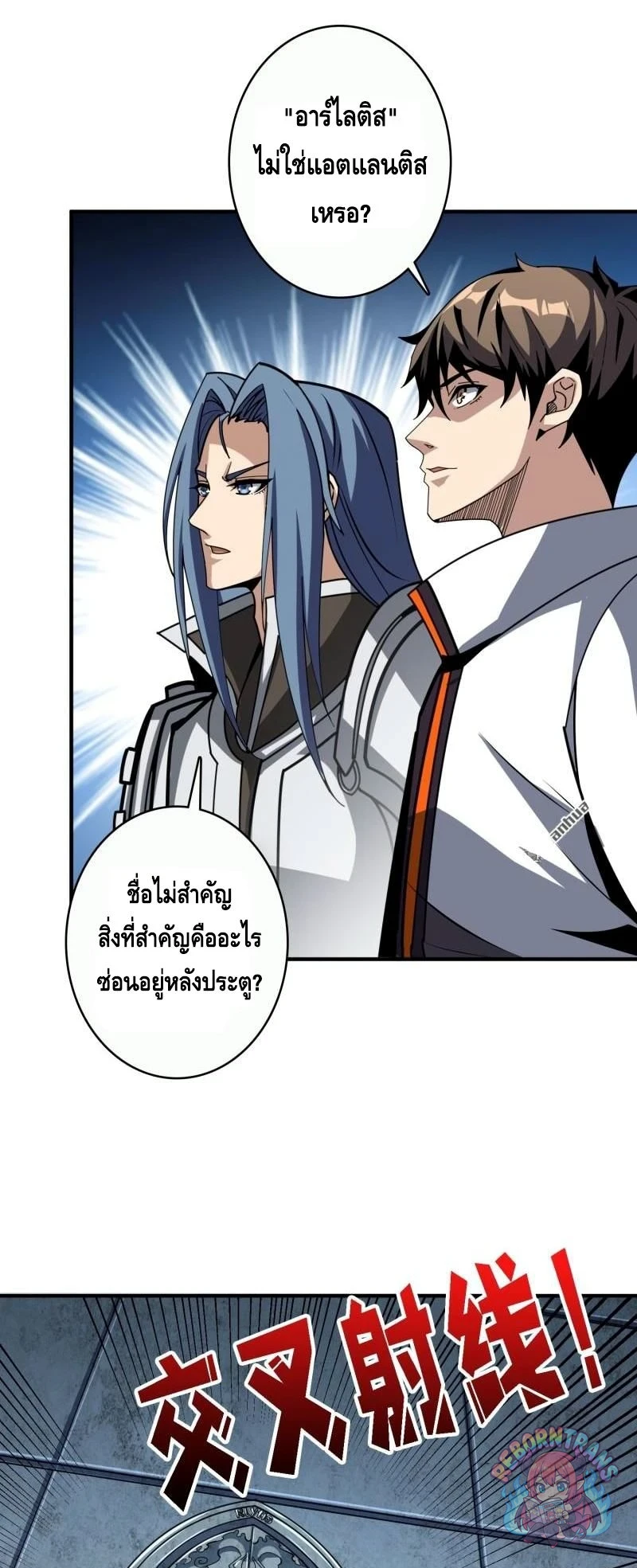 หน้า 17