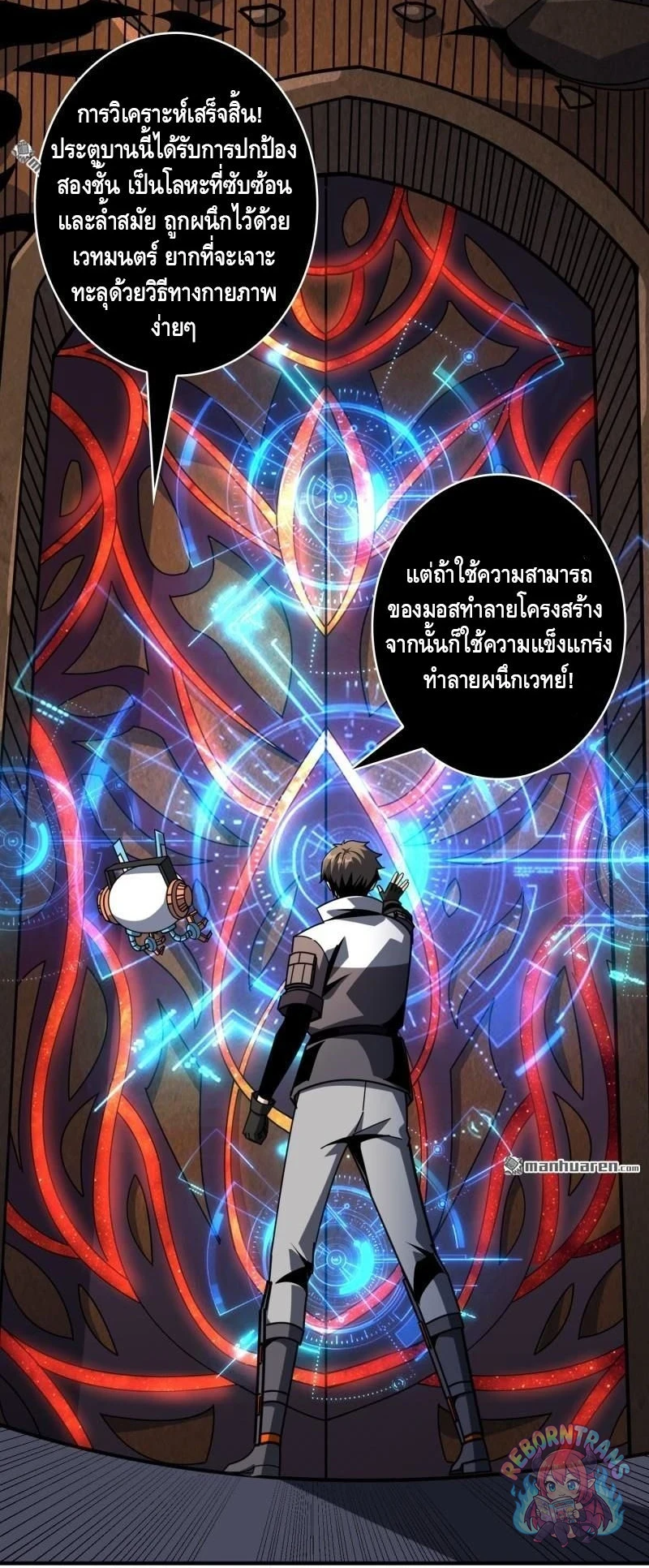 หน้า 26