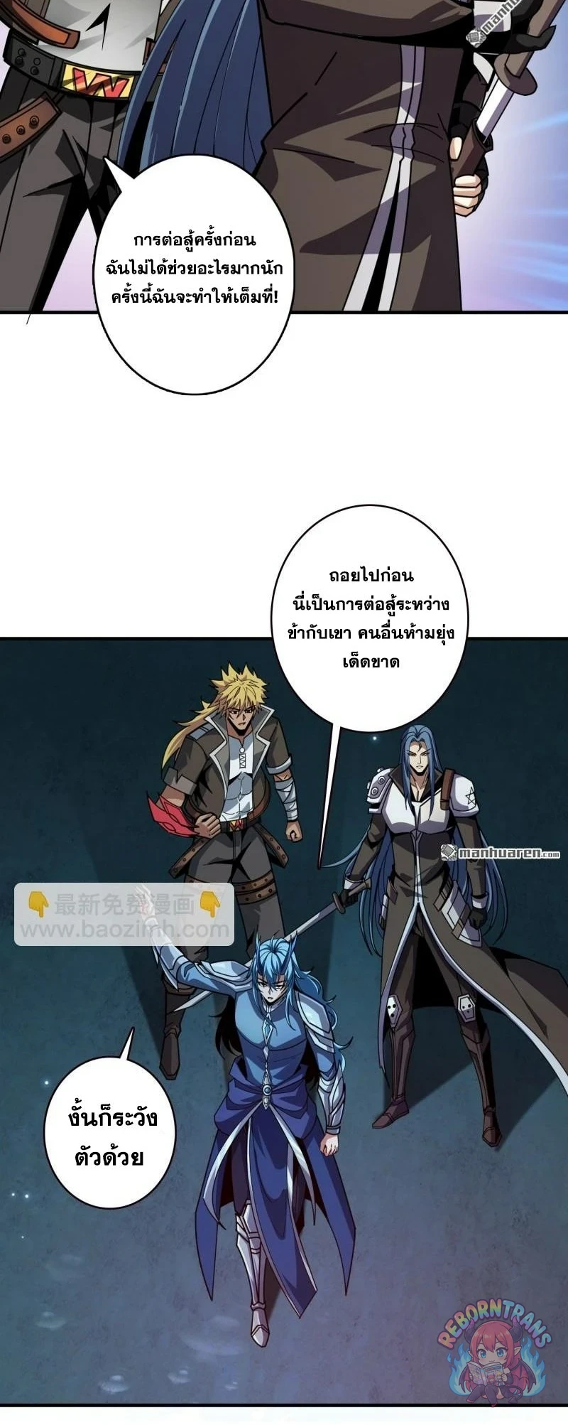 หน้า 2