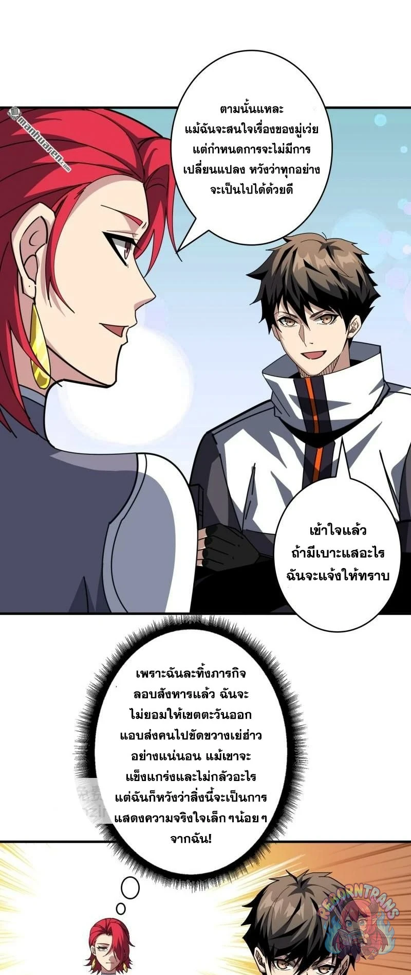 หน้า 21