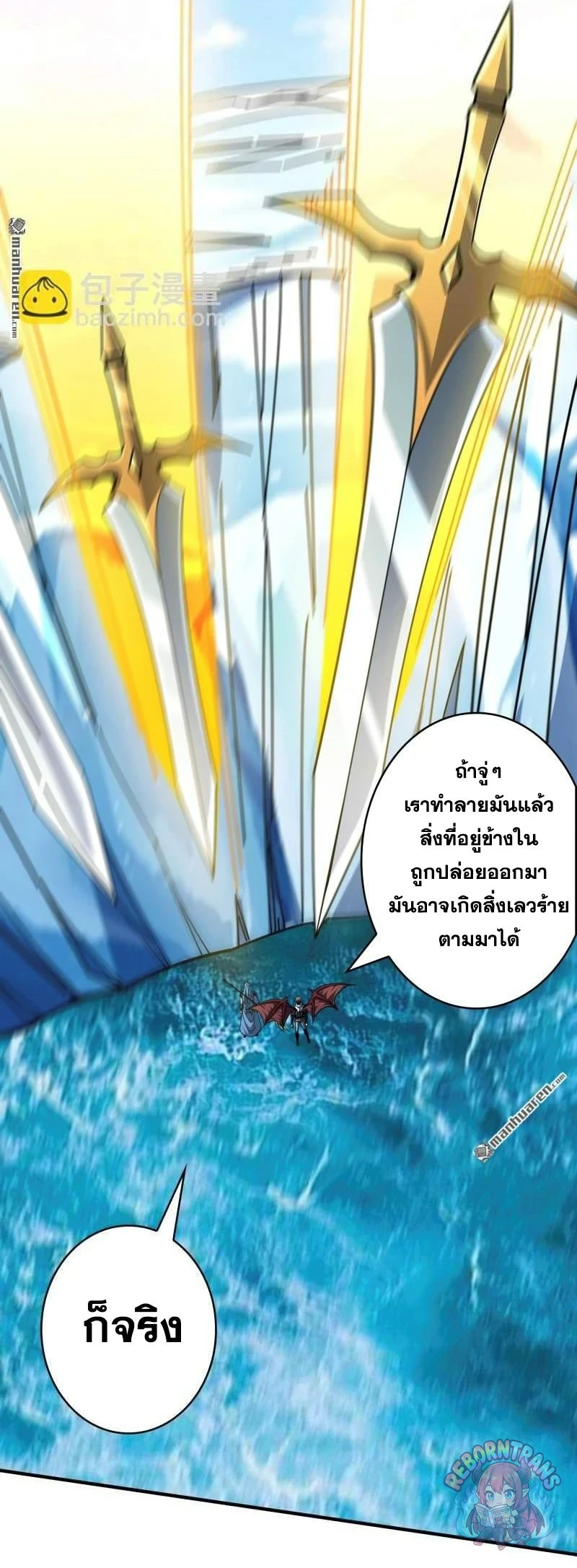 หน้า 21