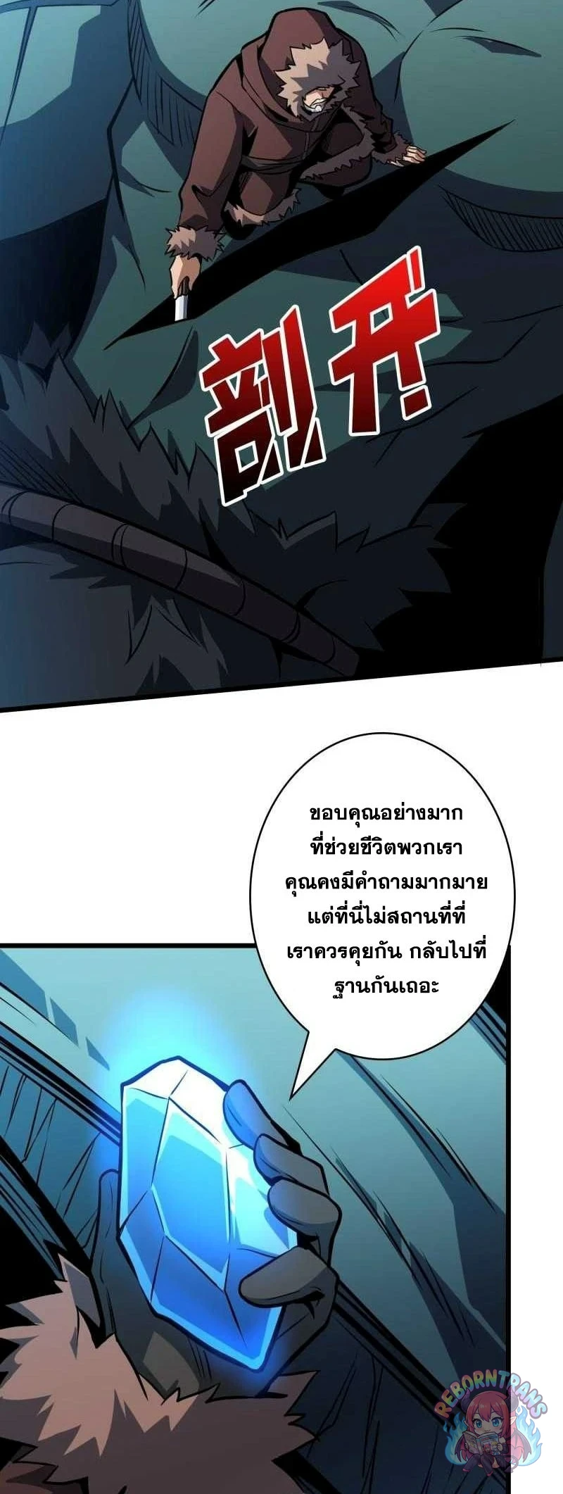 หน้า 30