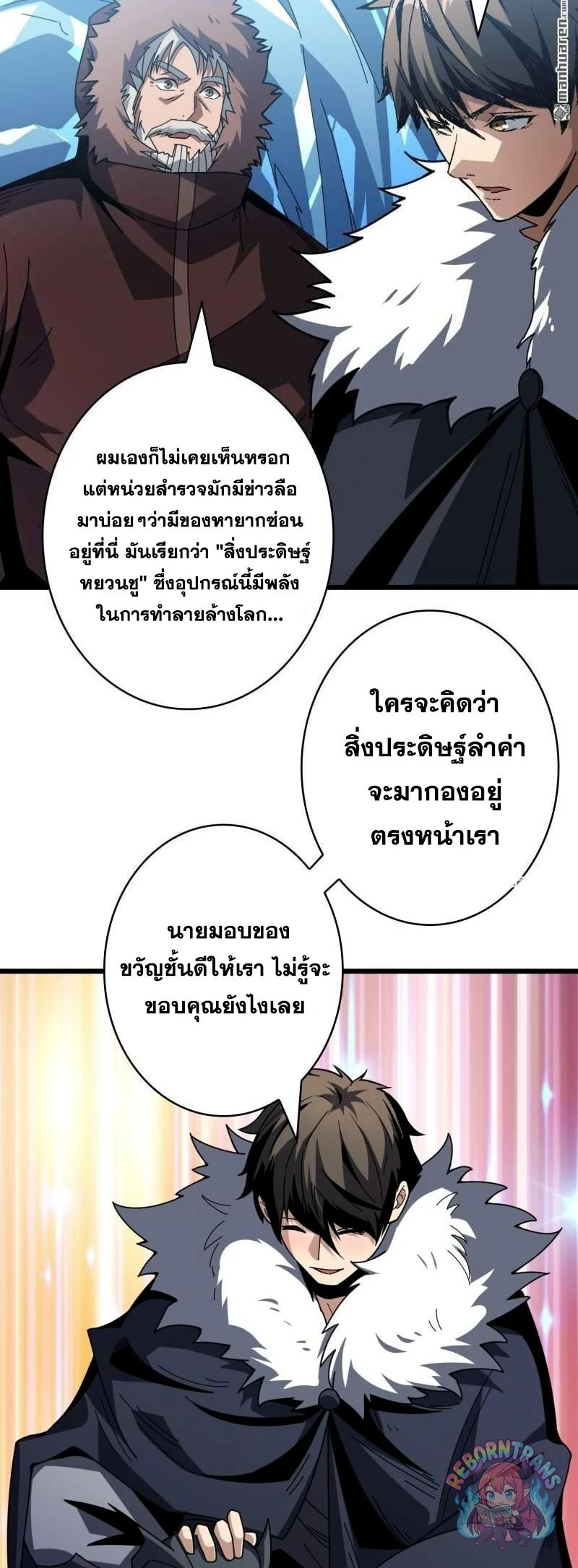 หน้า 2