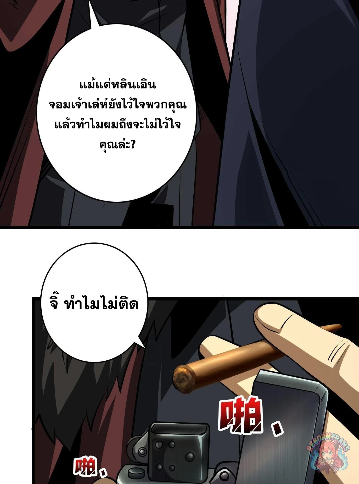 หน้า 121