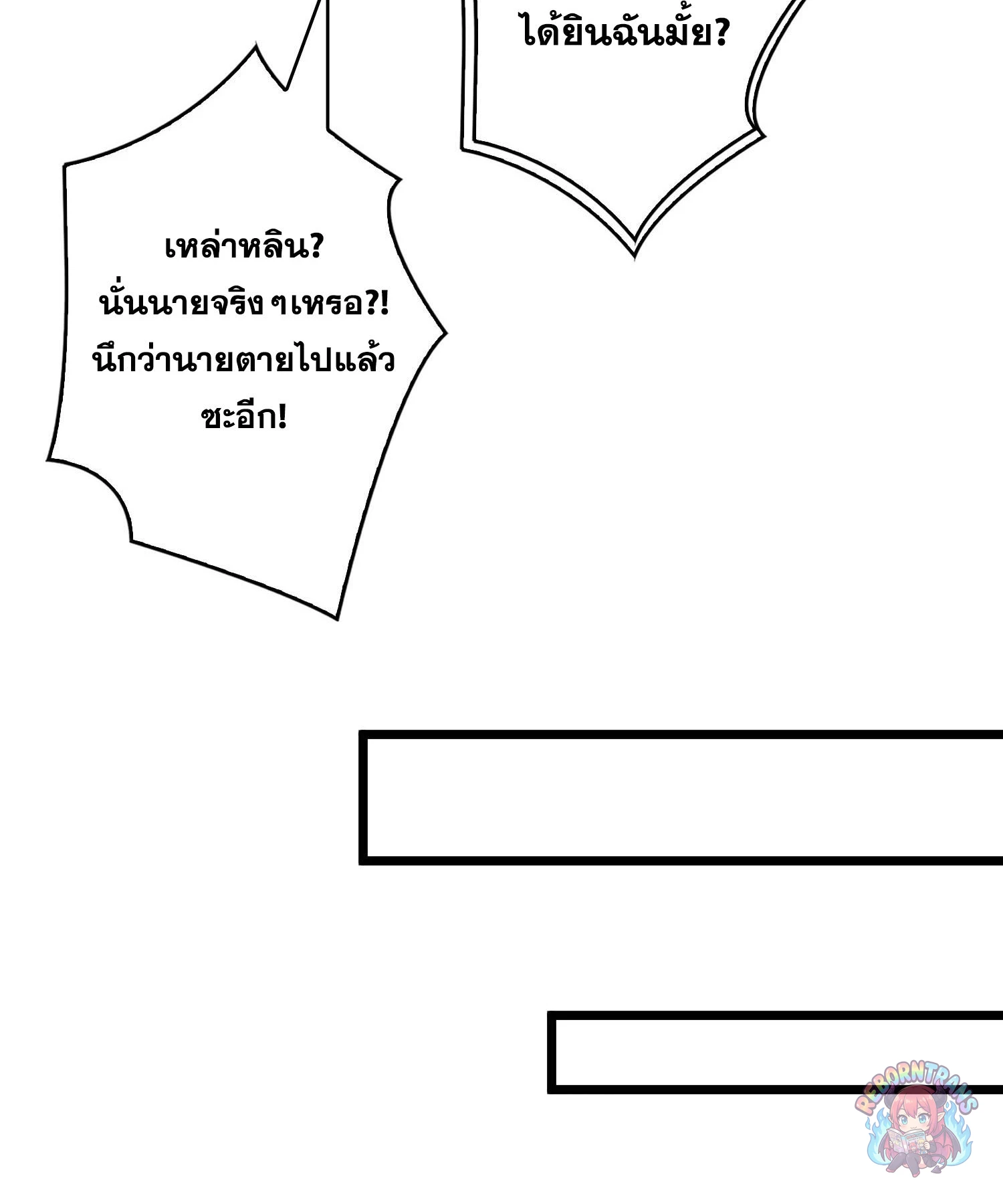 หน้า 113