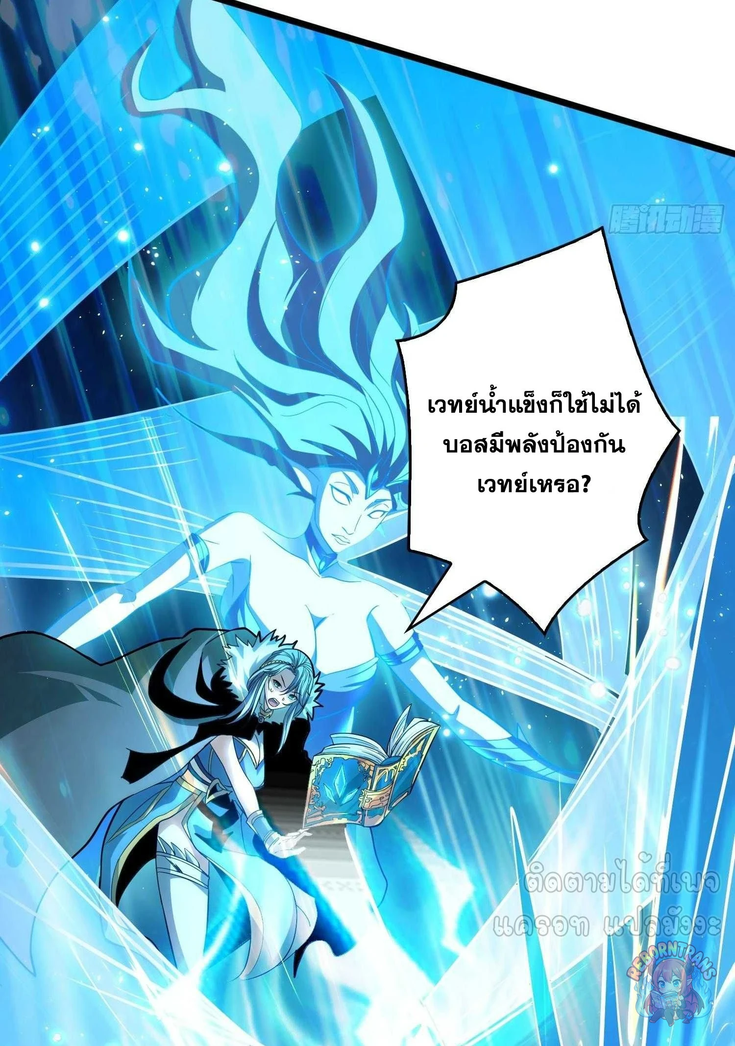 หน้า 54