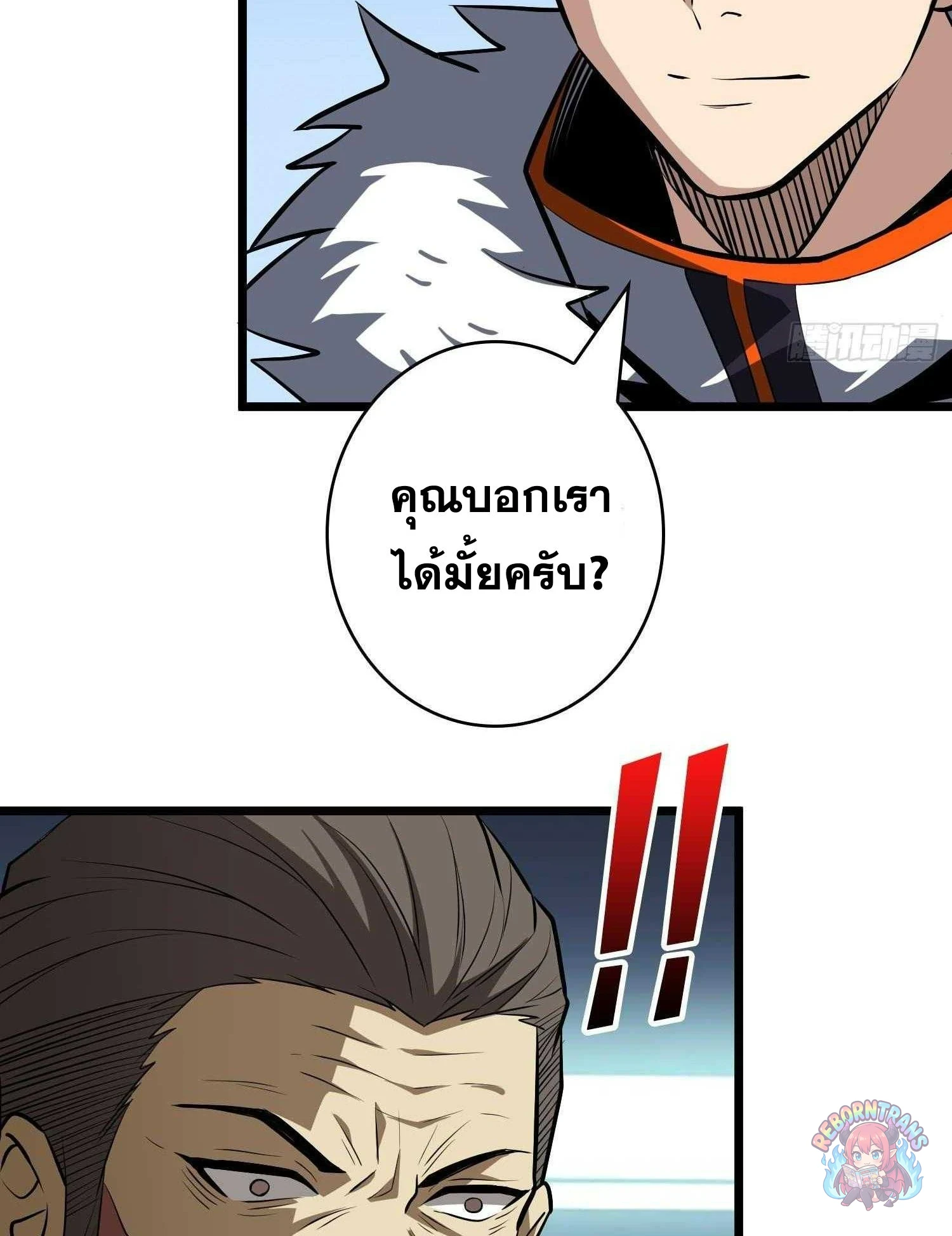 หน้า 107