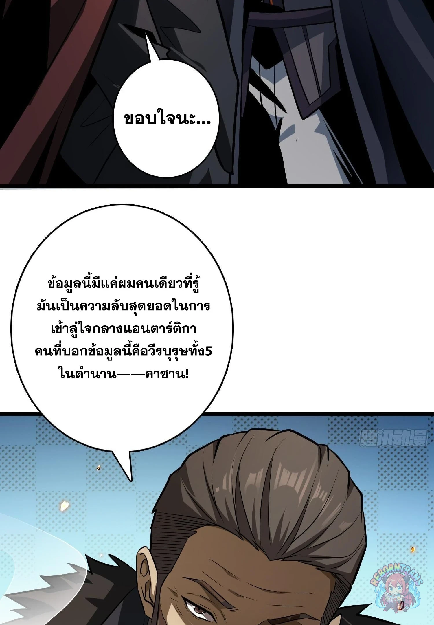 หน้า 123
