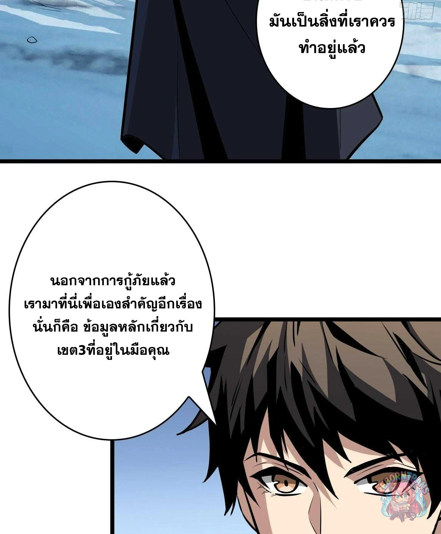 หน้า 106