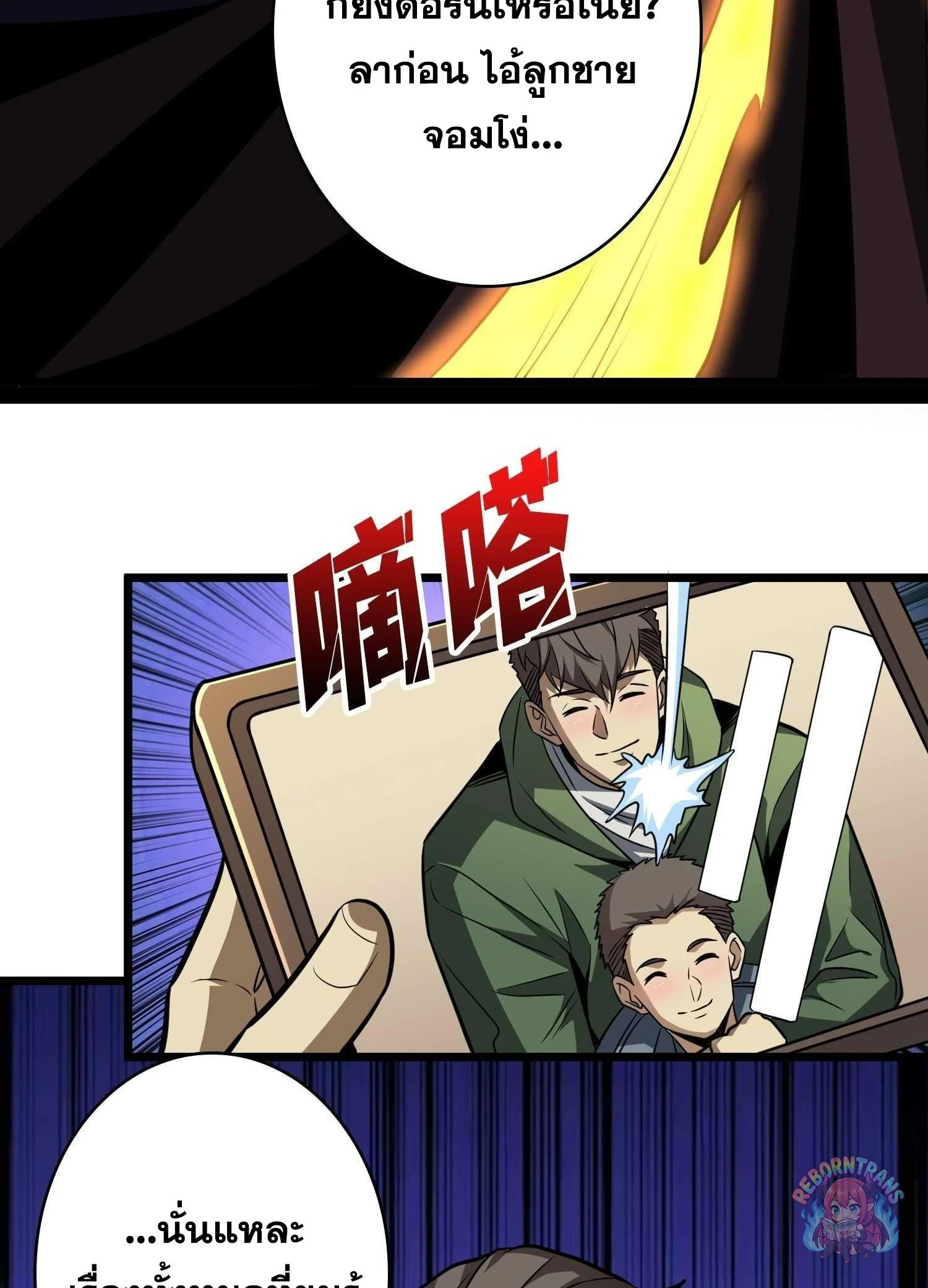 หน้า 57