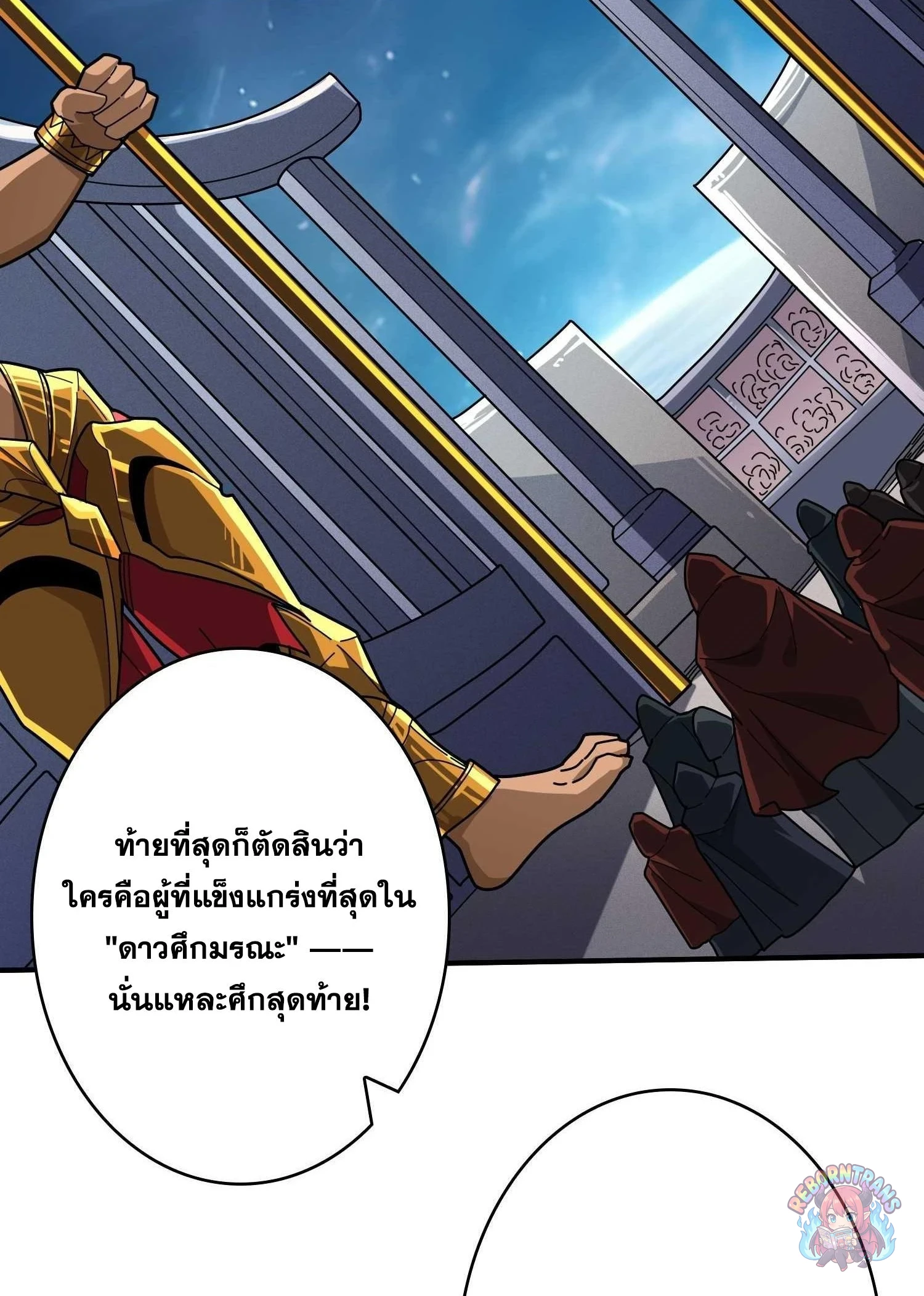 หน้า 75