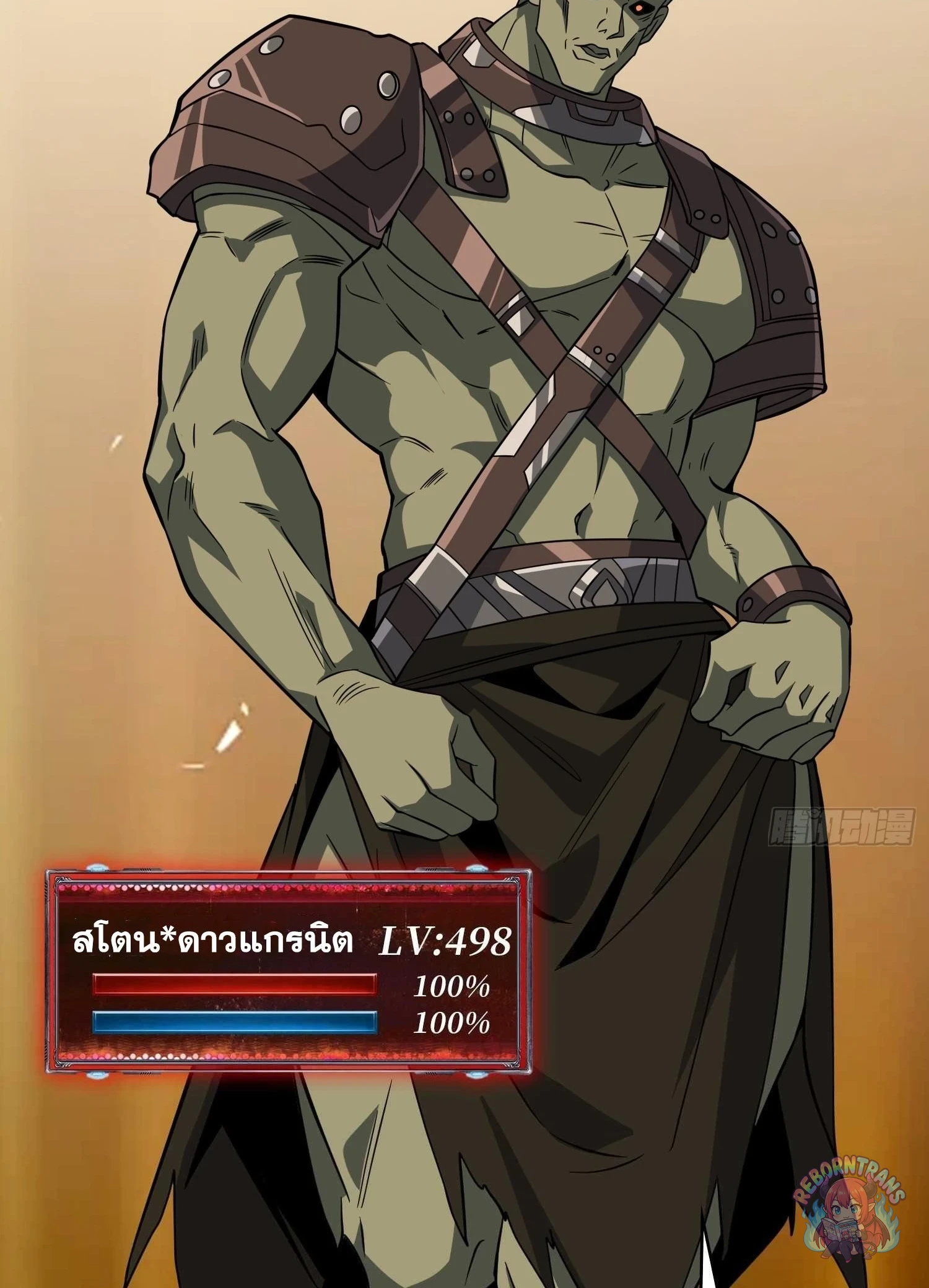 หน้า 52