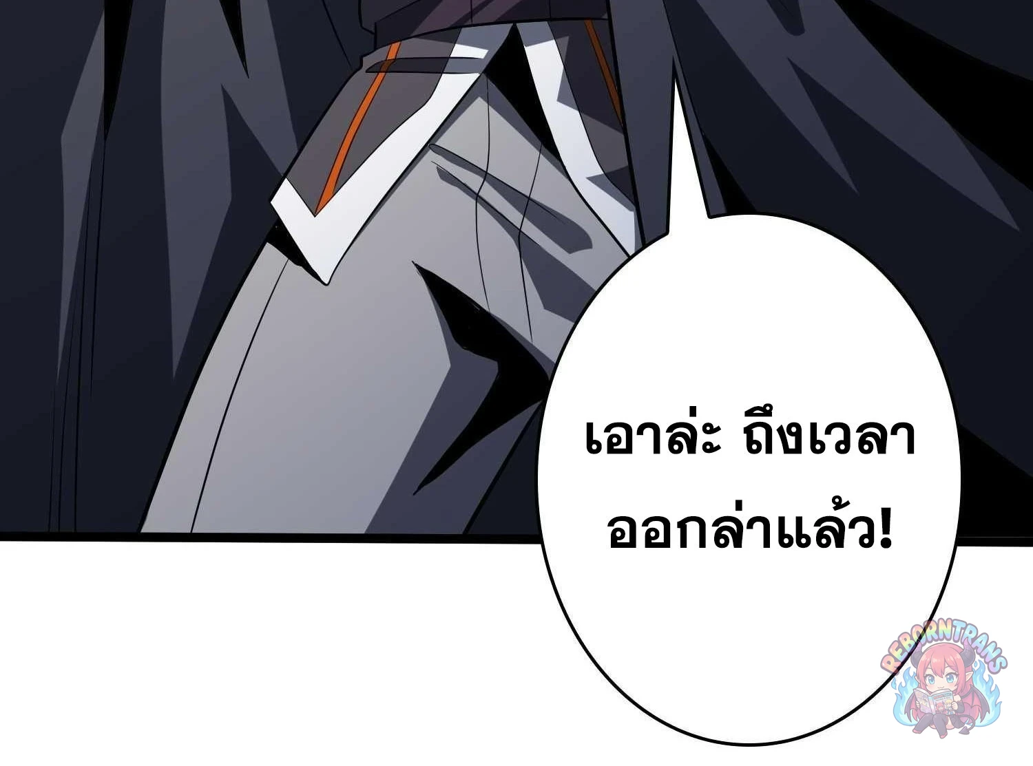 หน้า 77