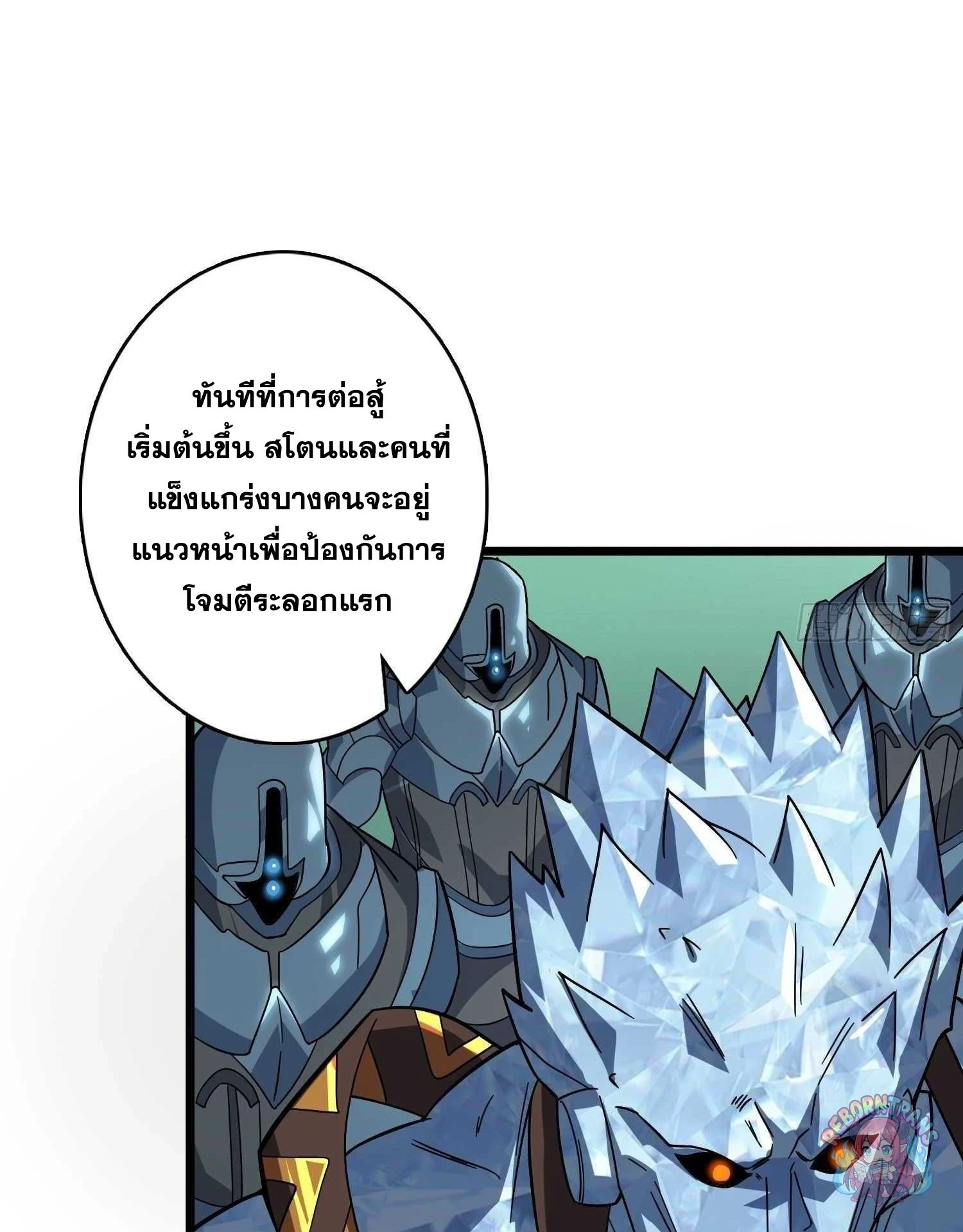 หน้า 68