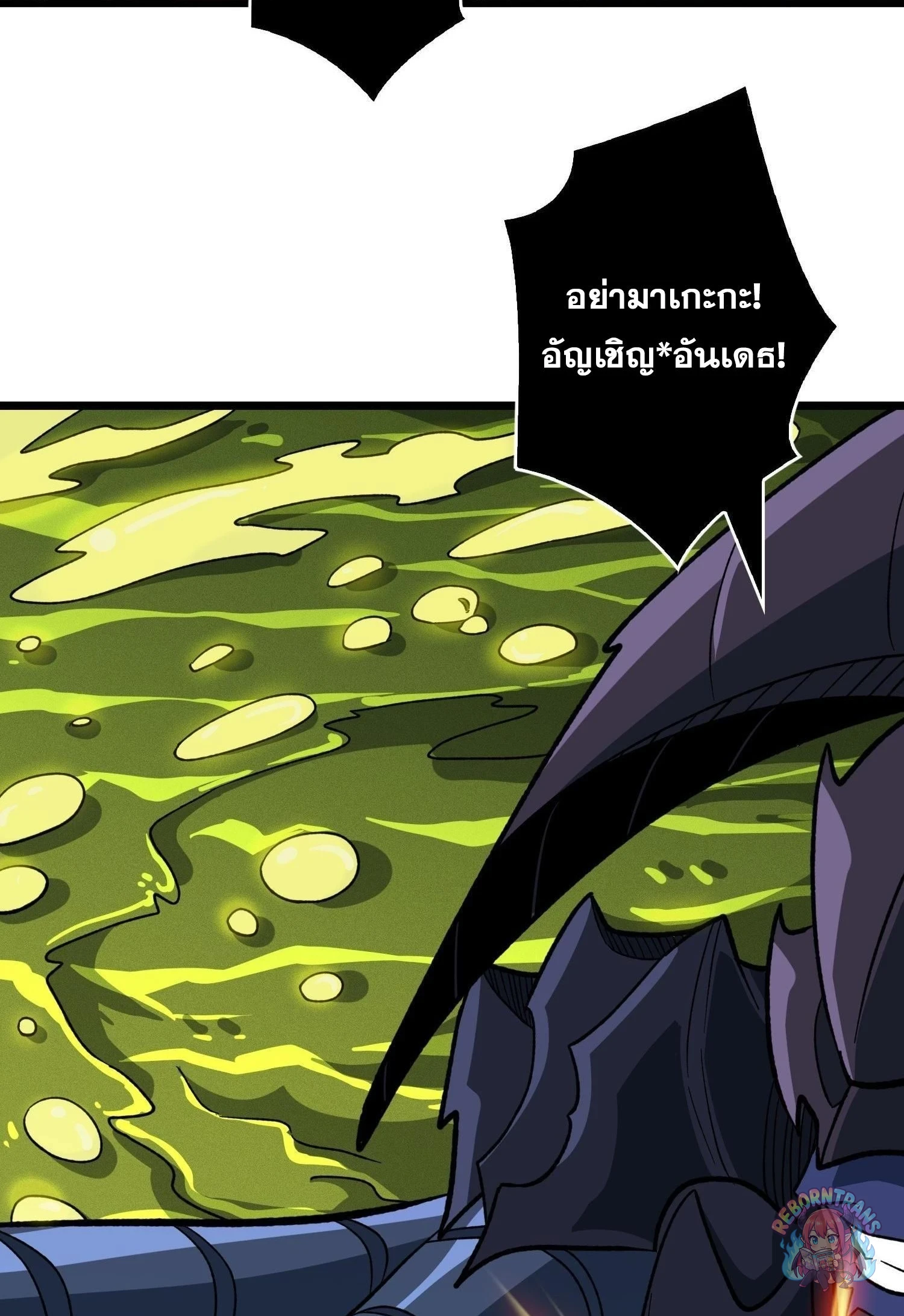 หน้า 88