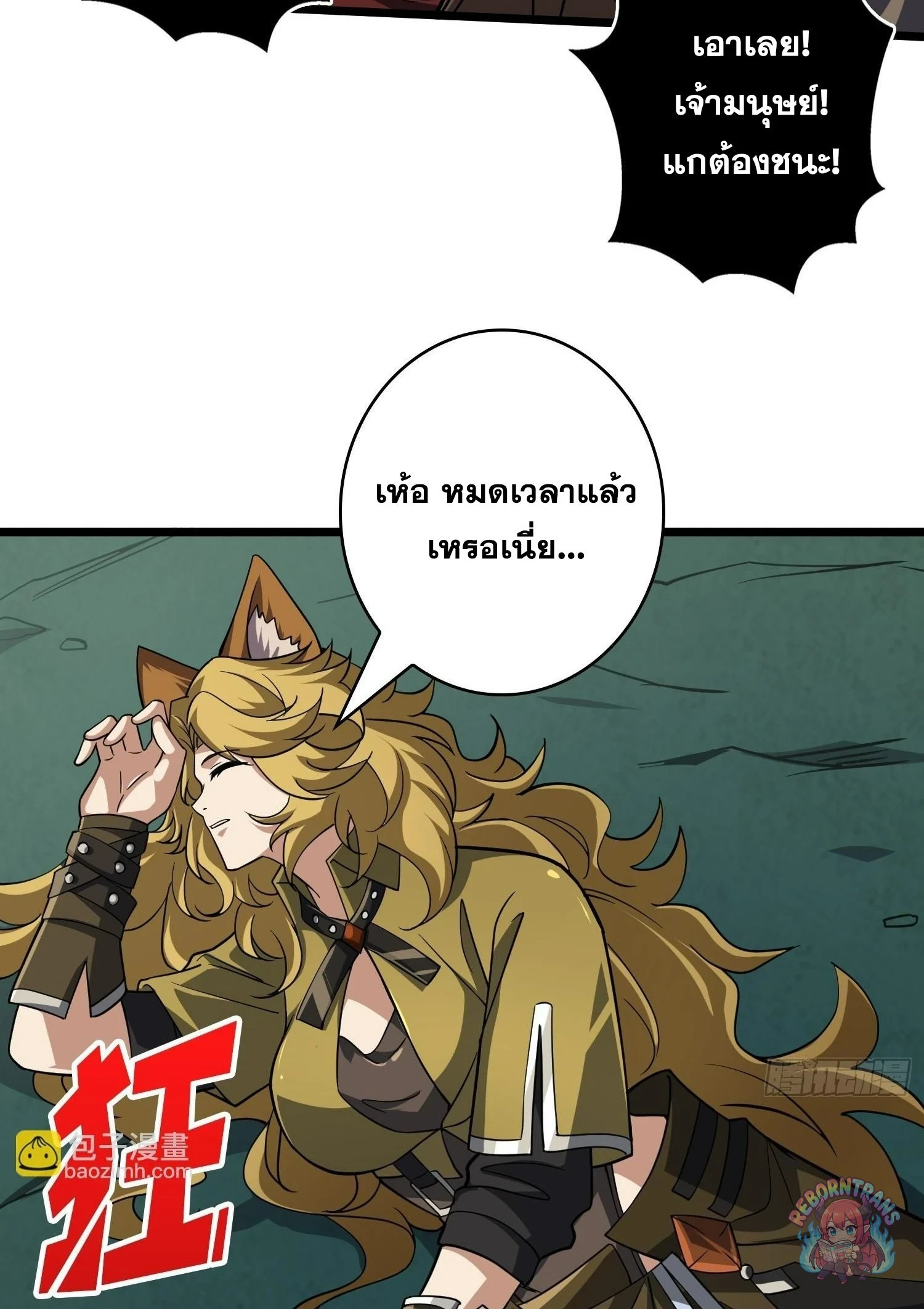 หน้า 70