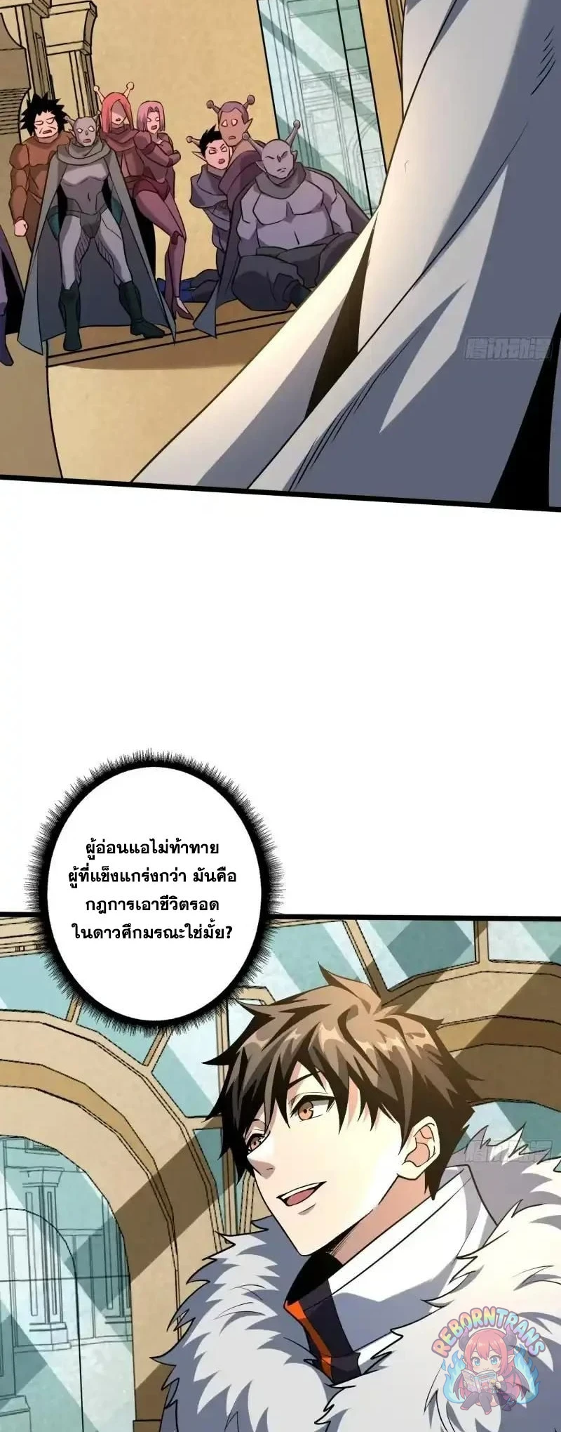 หน้า 27