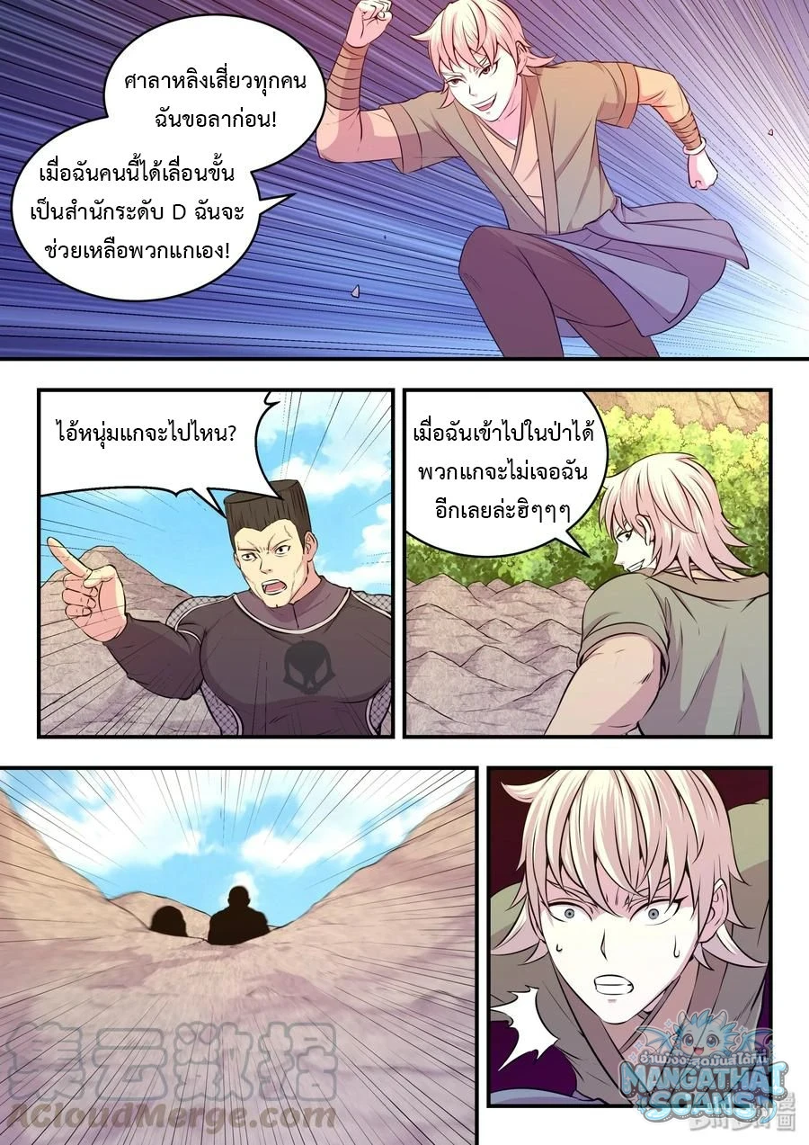 หน้า 16
