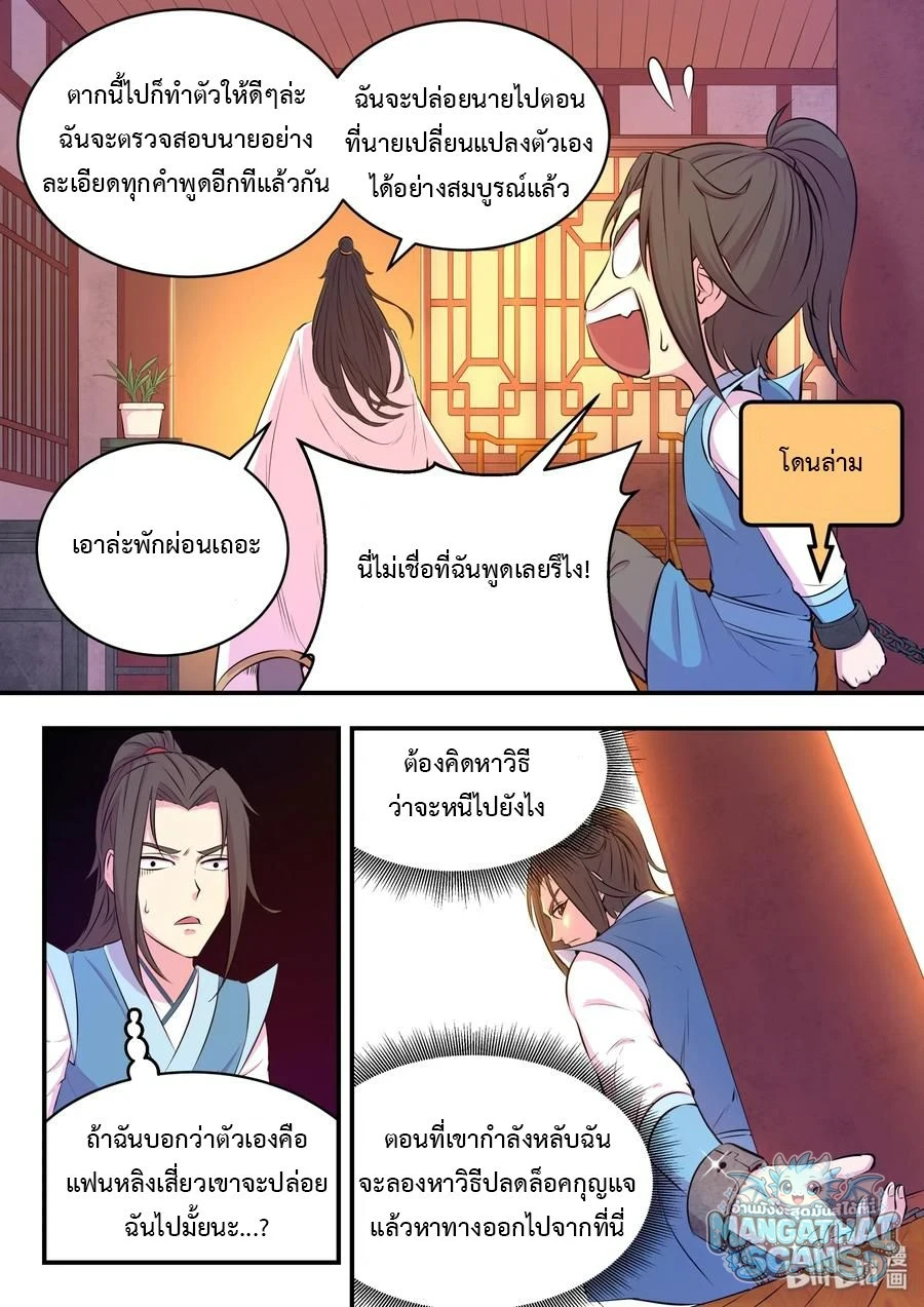 หน้า 21