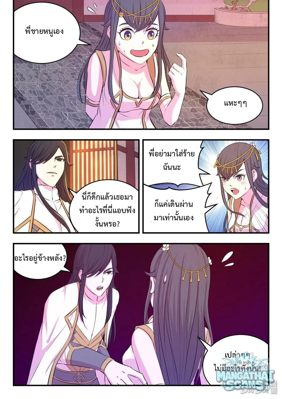 หน้า 14