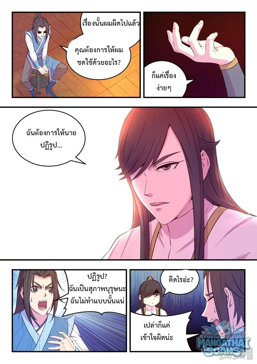 หน้า 17