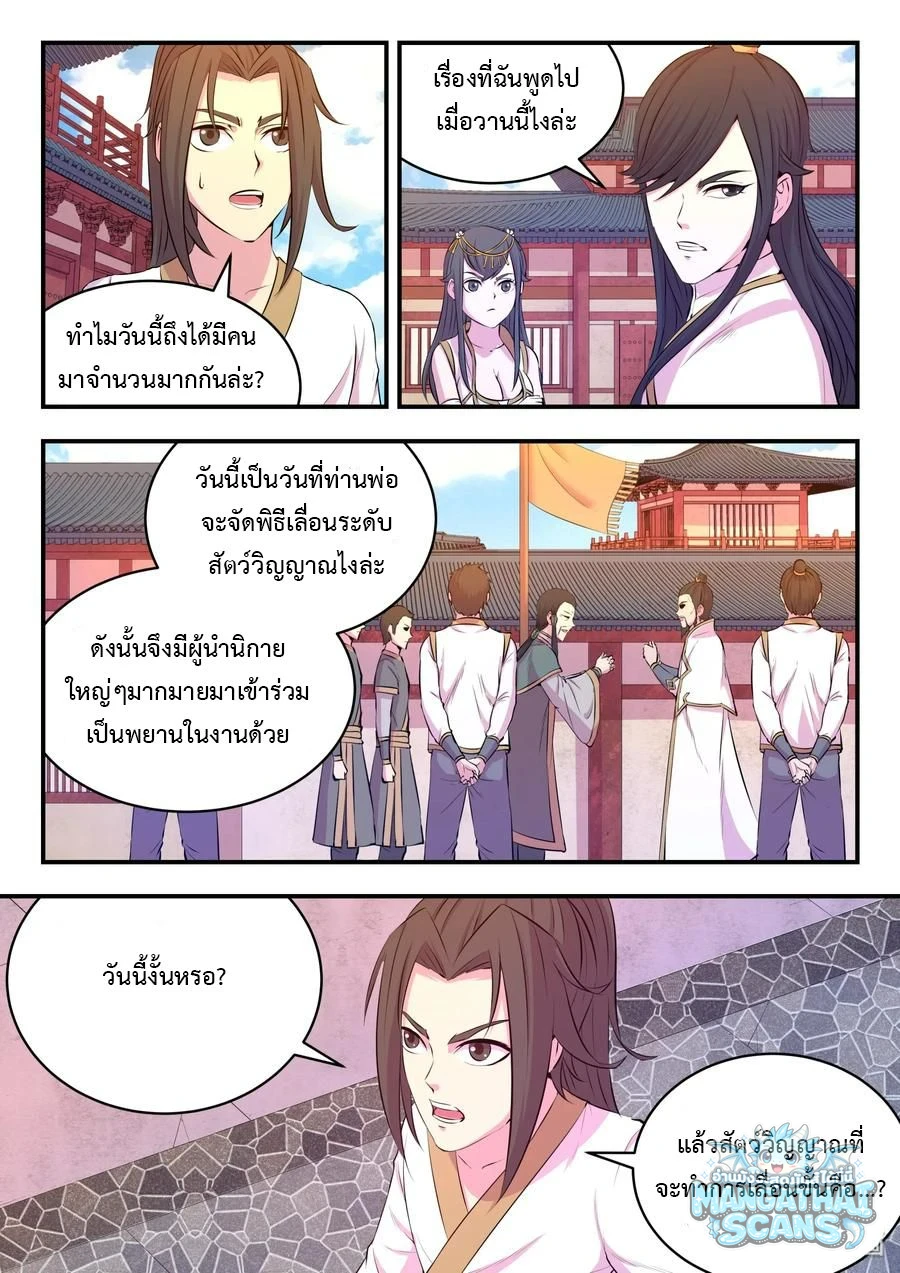 หน้า 25