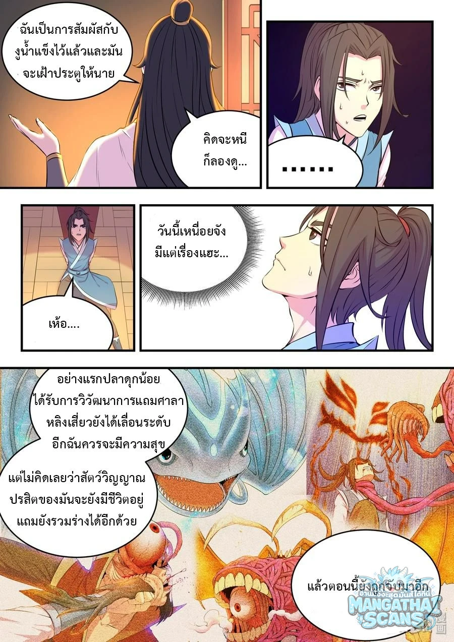 หน้า 22