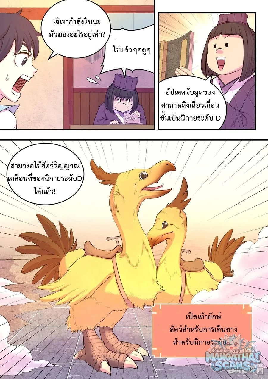 หน้า 2