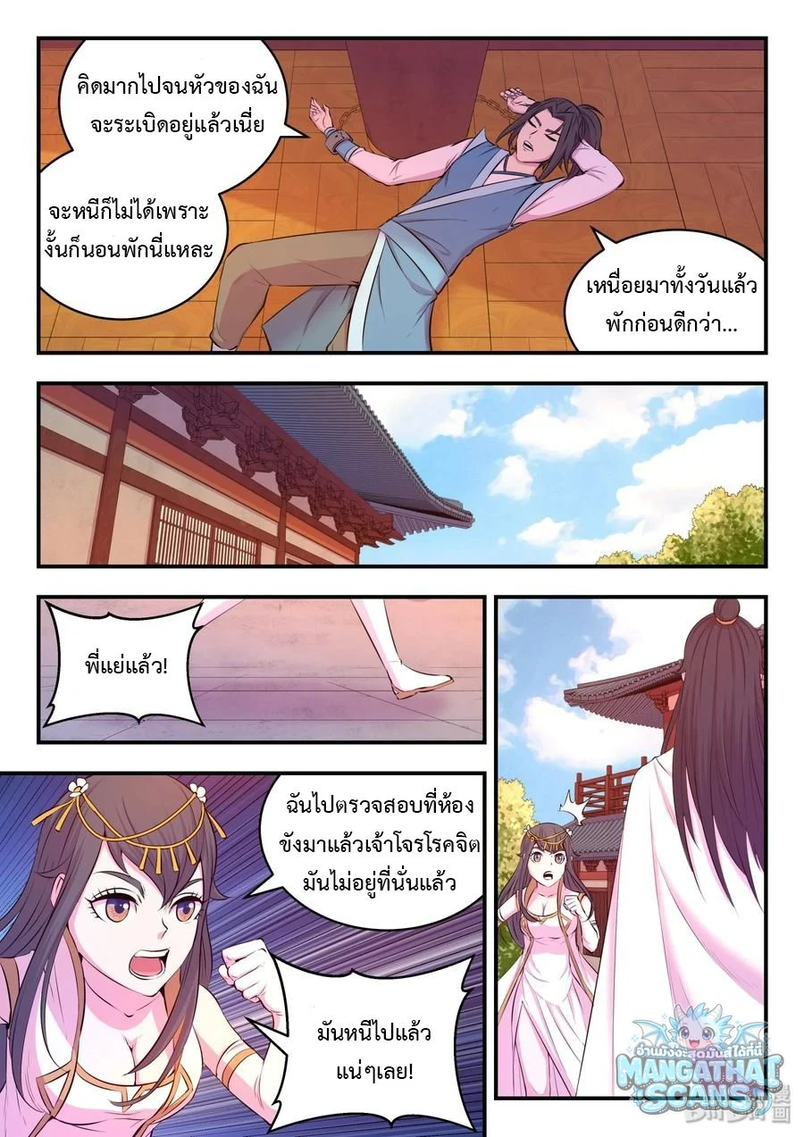หน้า 23
