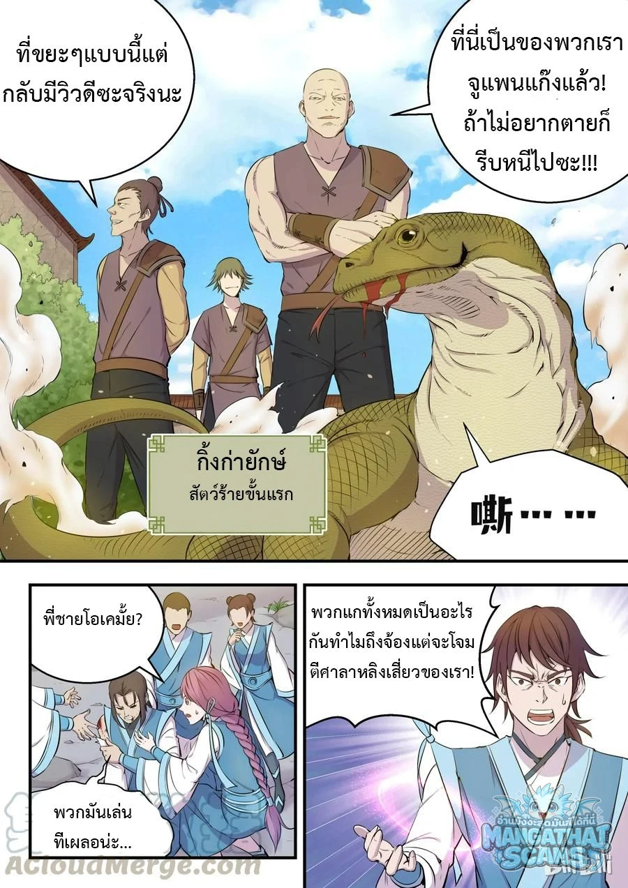 หน้า 12