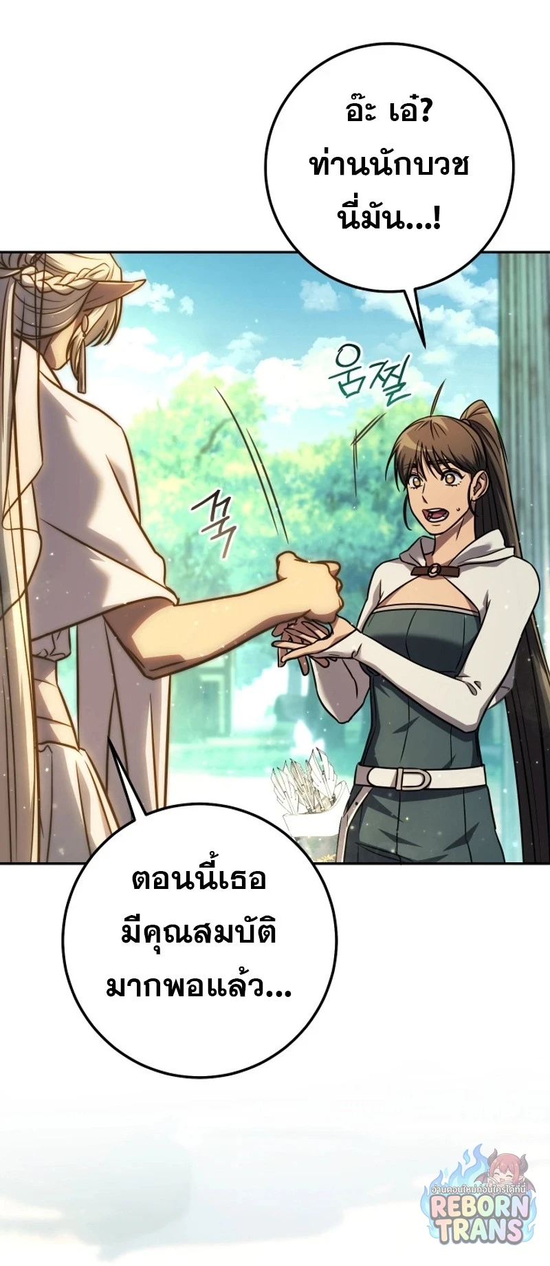 หน้า 83
