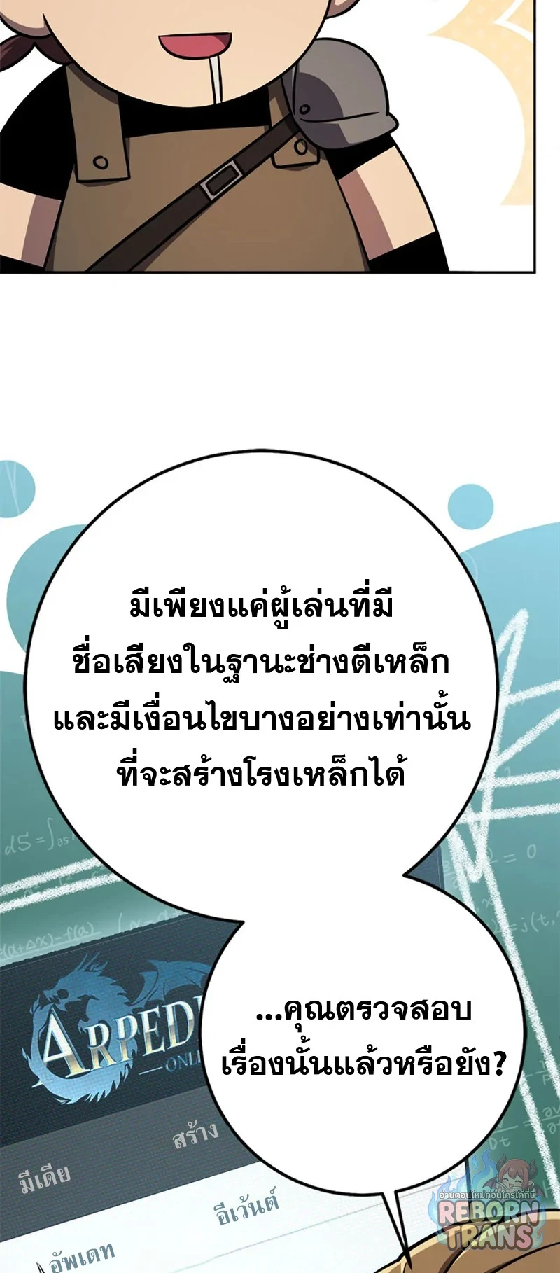 หน้า 69